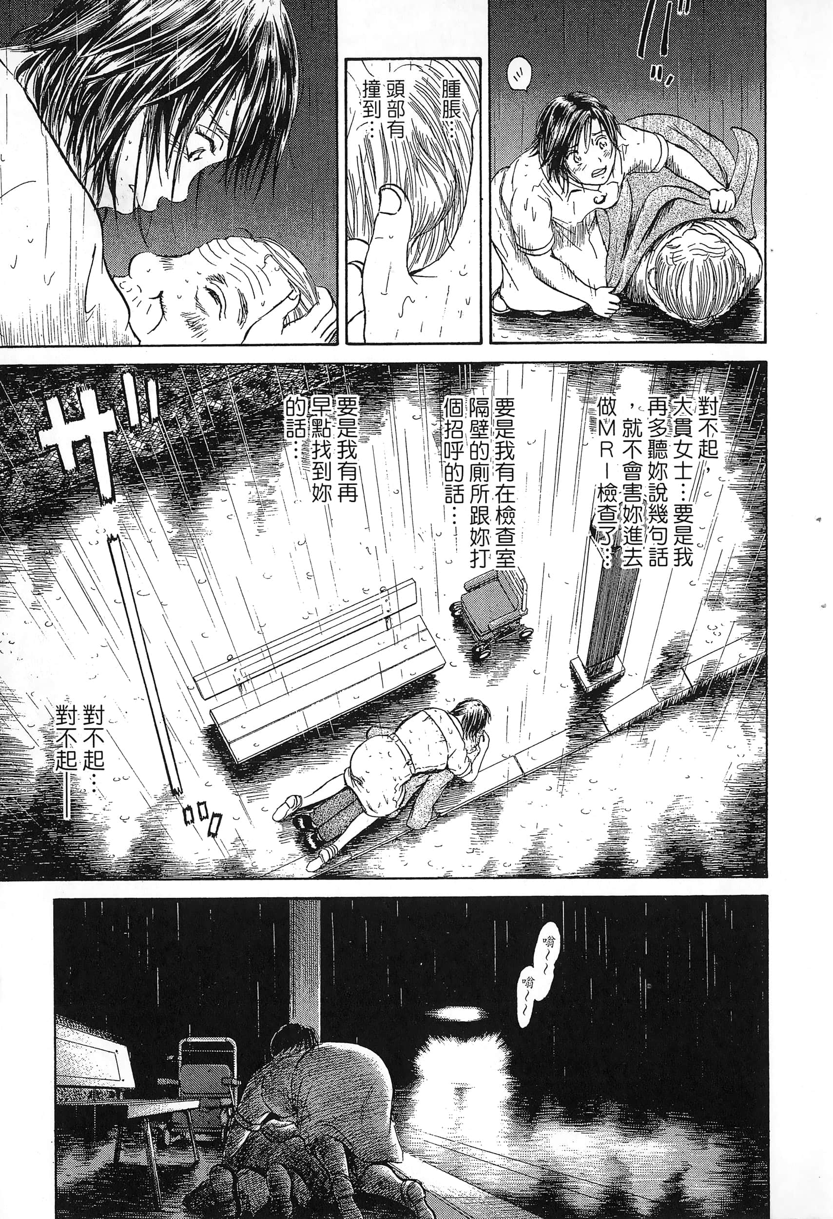 第 110 页