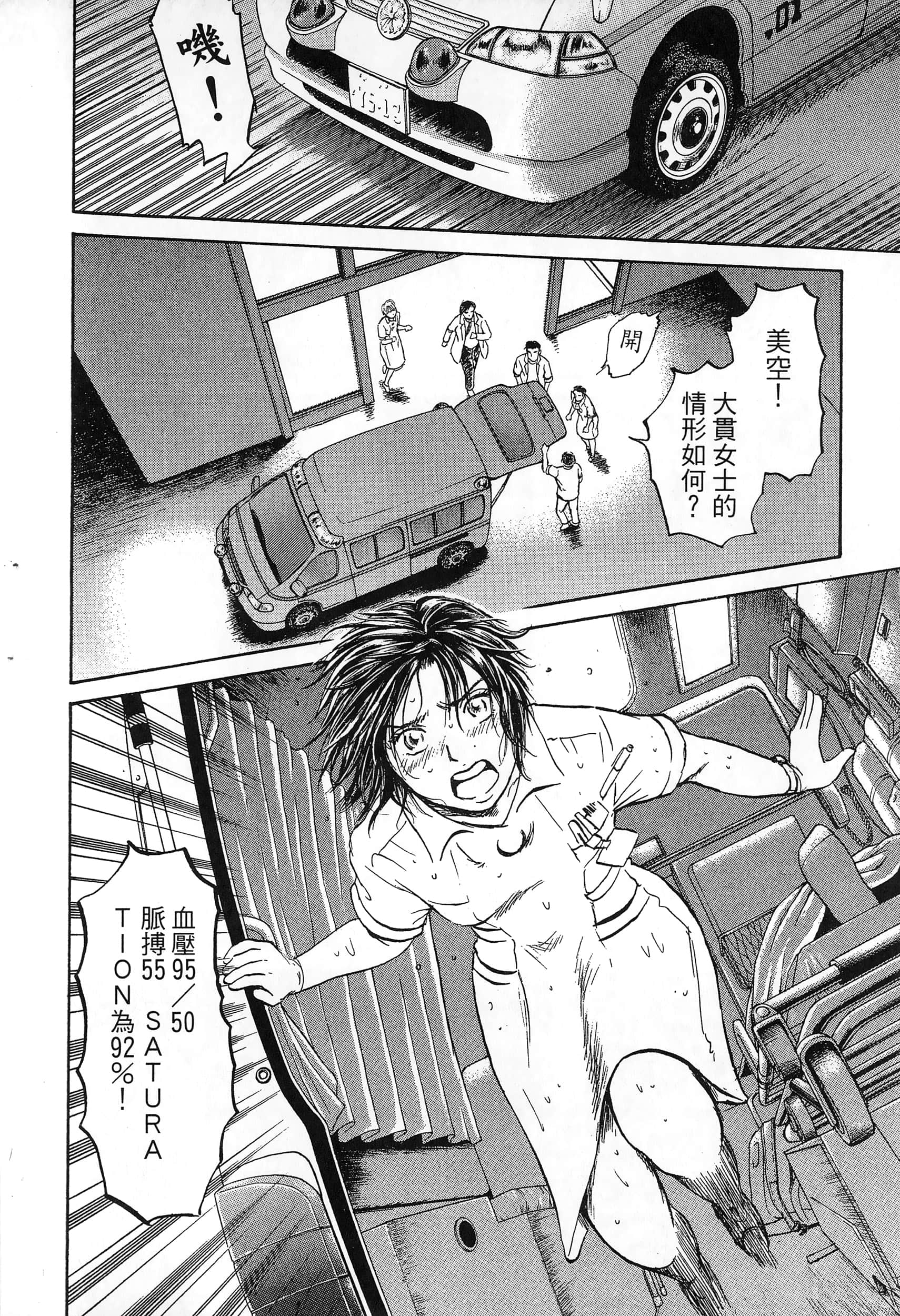 第 111 页