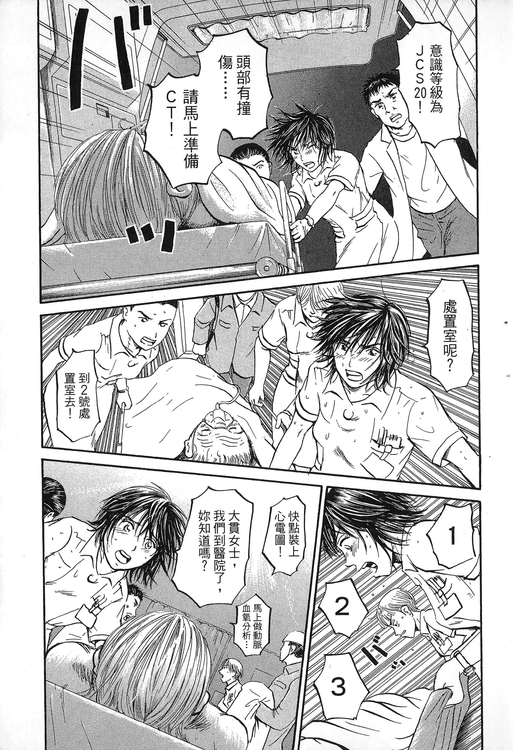 第 112 页