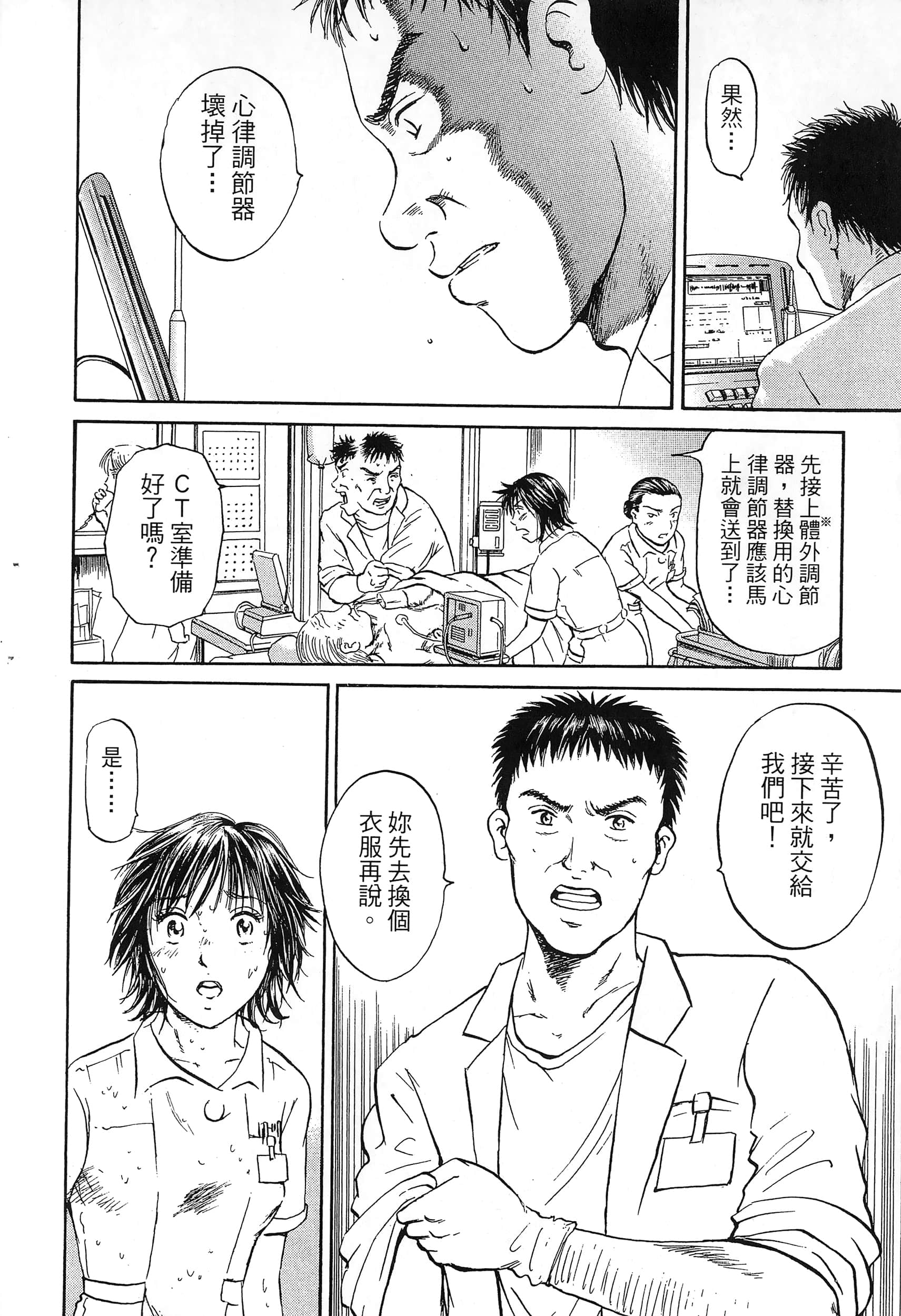 第 113 页