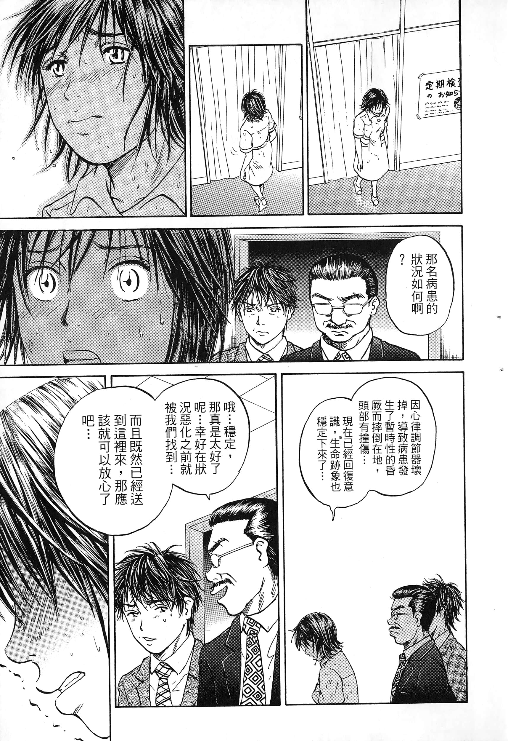 第 114 页