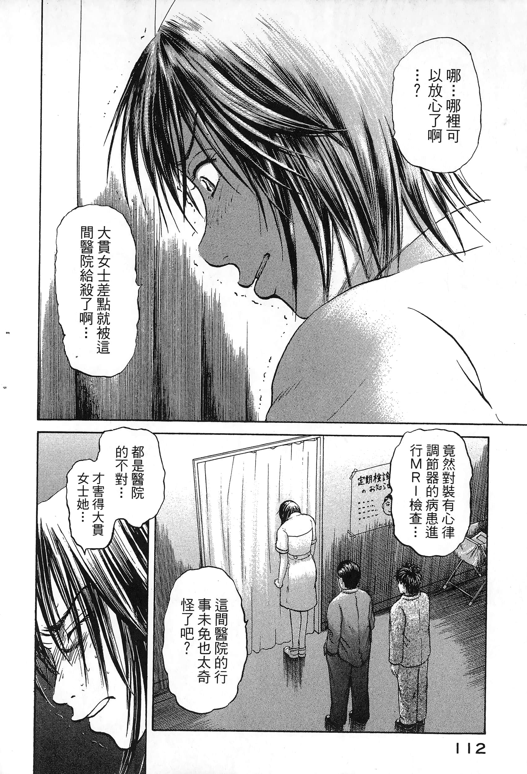 第 115 页