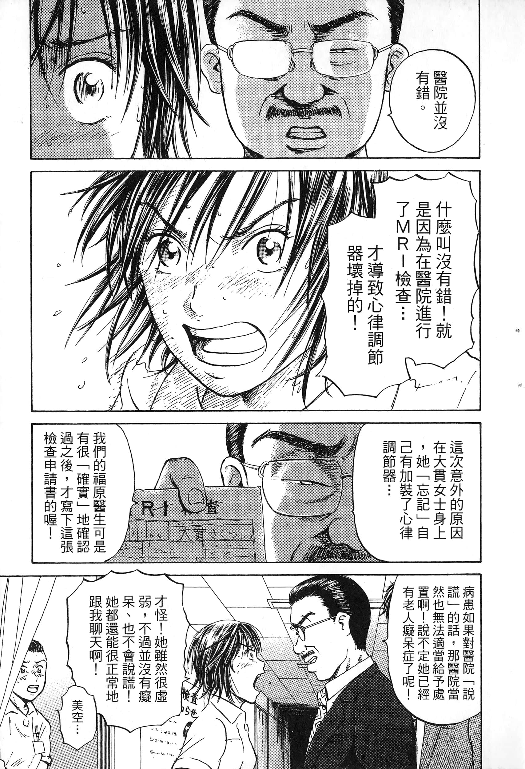 第 116 页