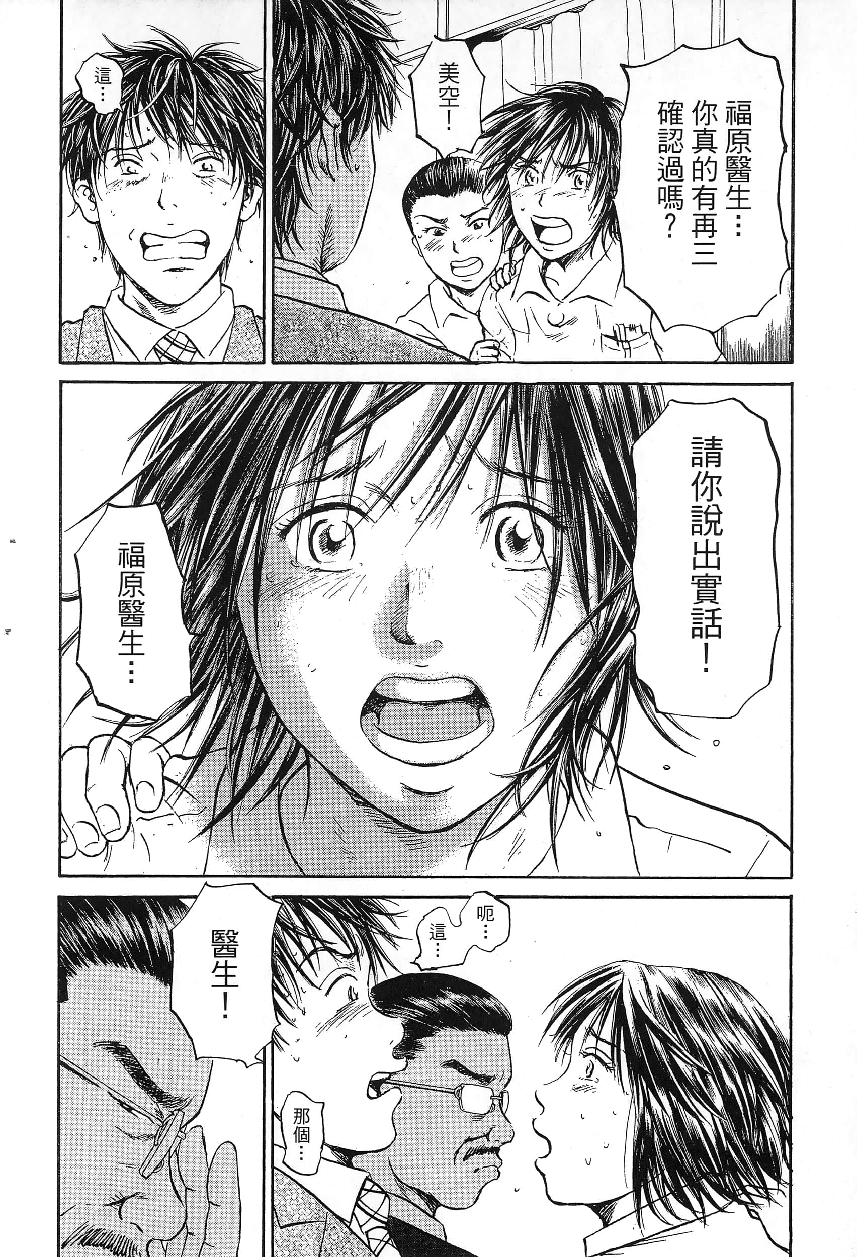 第 117 页