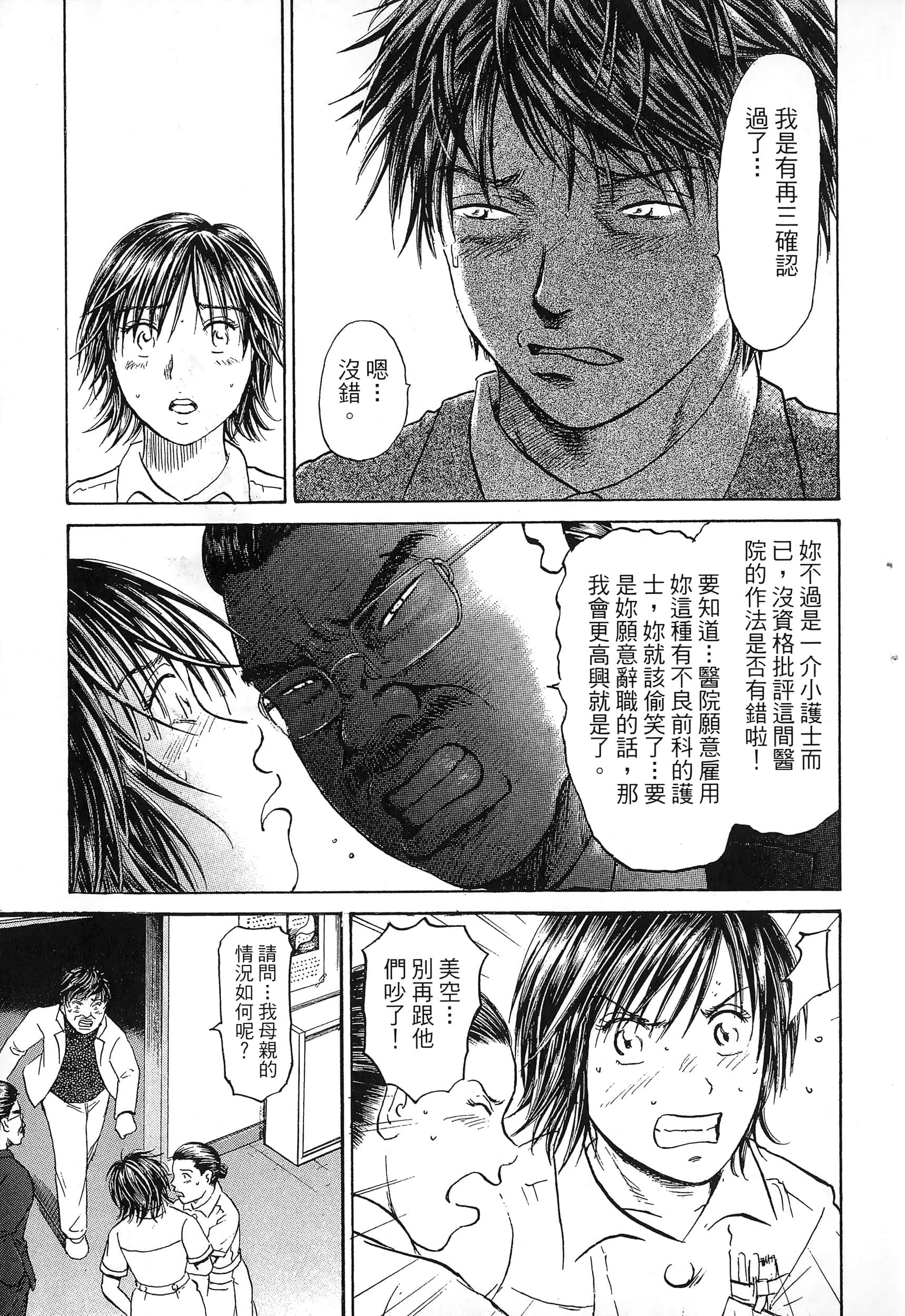 第 118 页