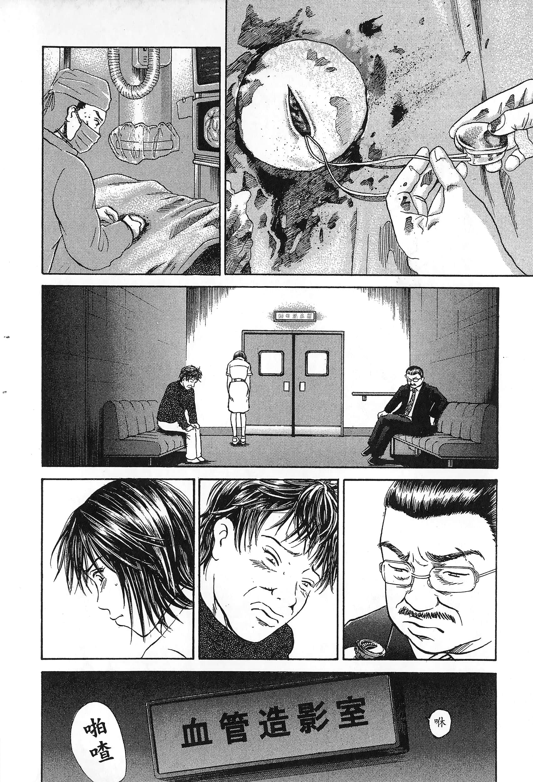 第 119 页