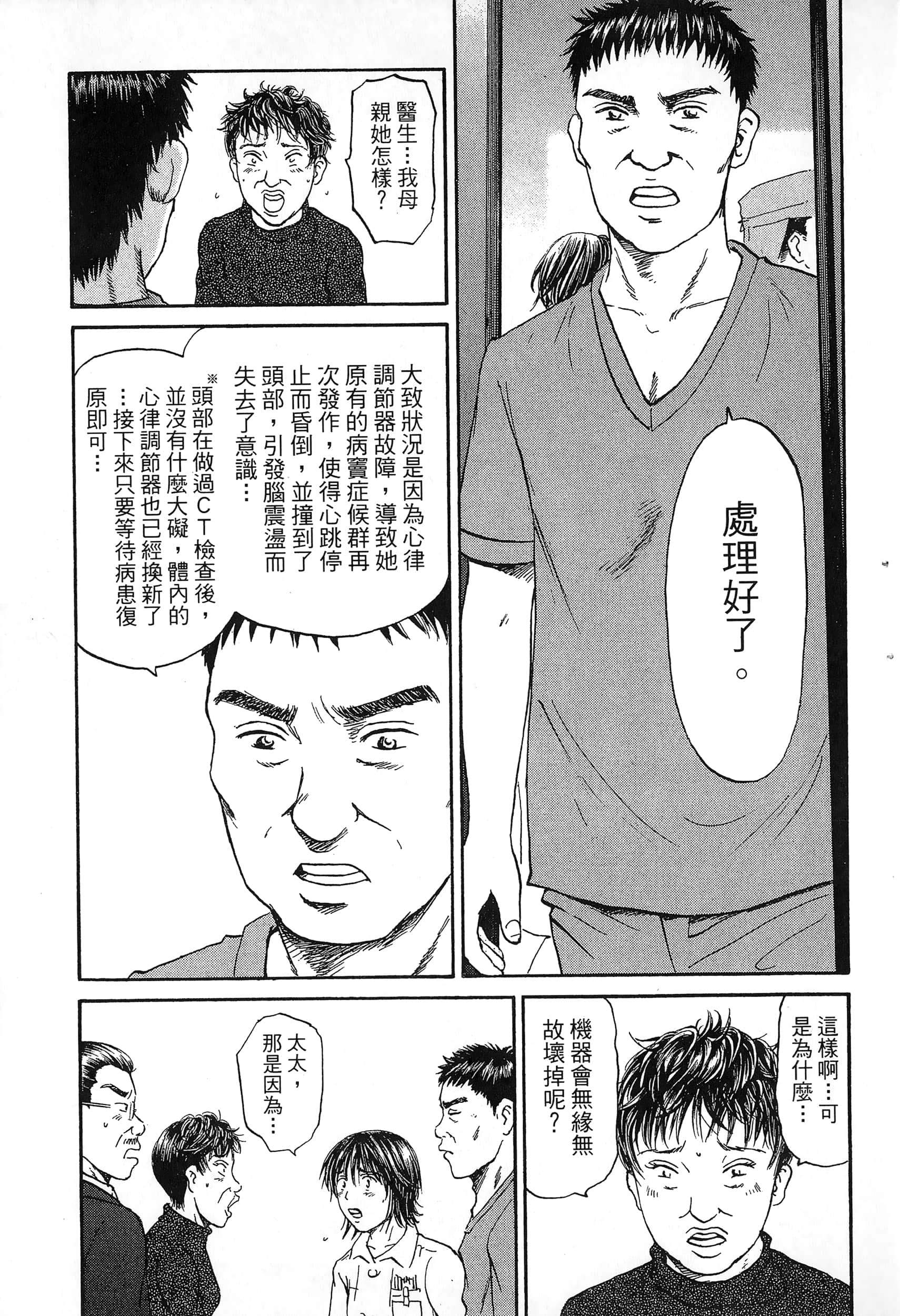 第 120 页