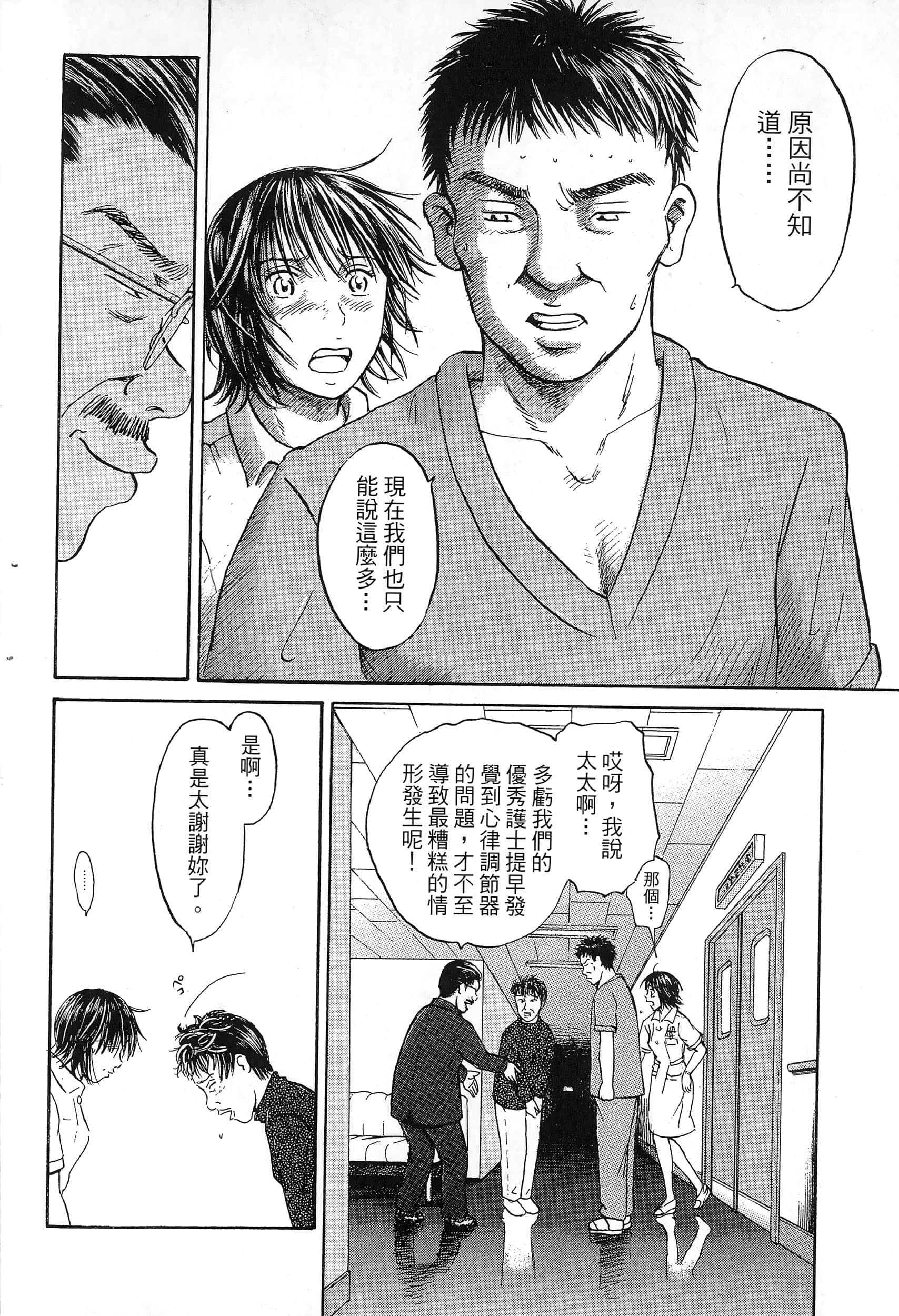 第 121 页