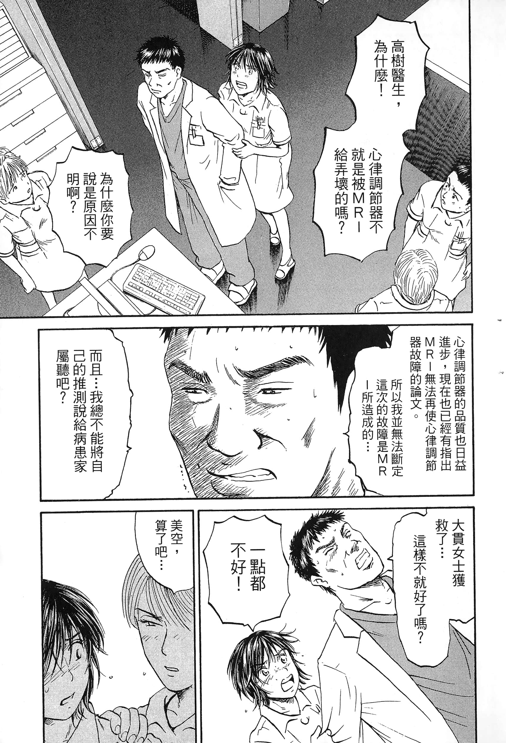 第 122 页