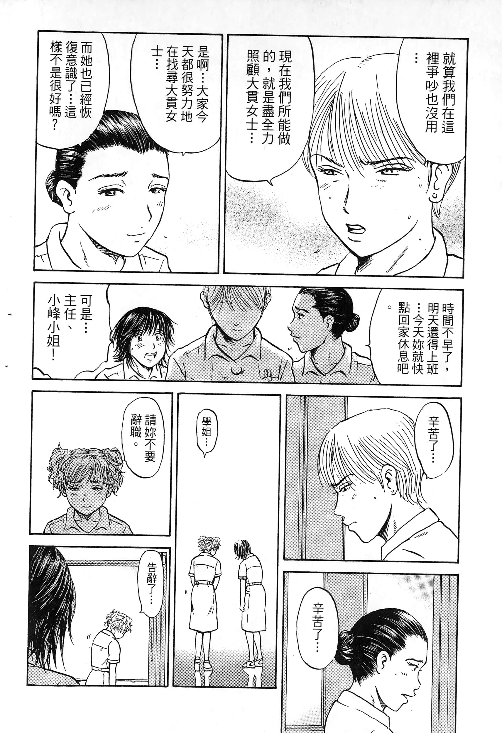 第 123 页