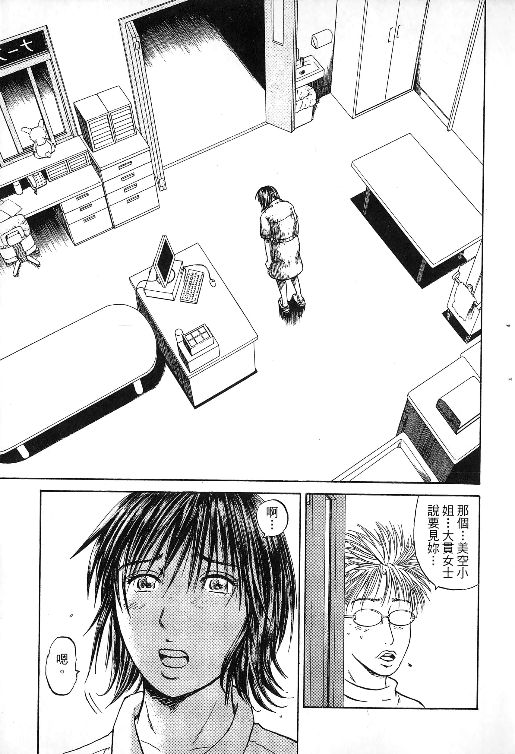 第 124 页