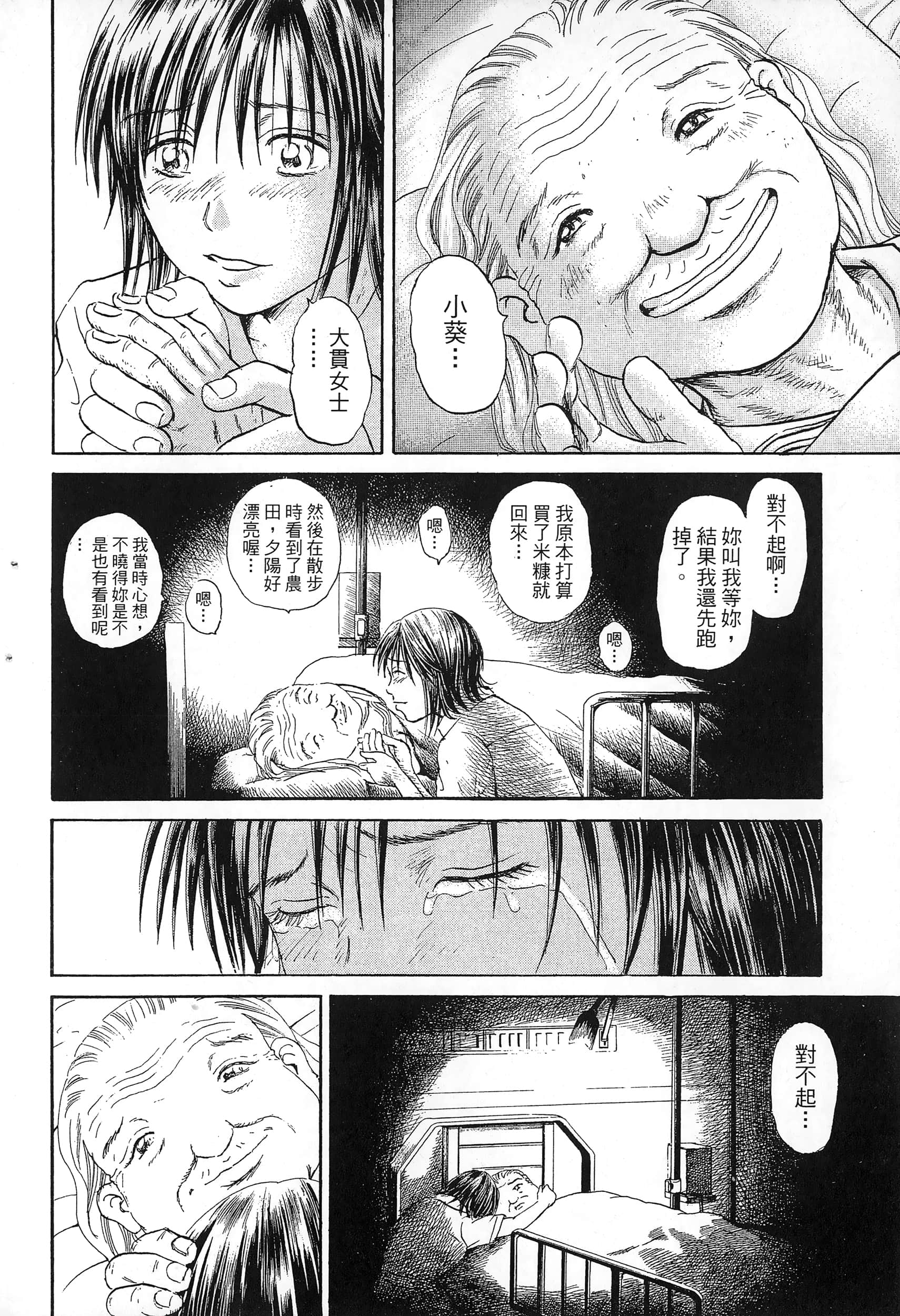 第 125 页