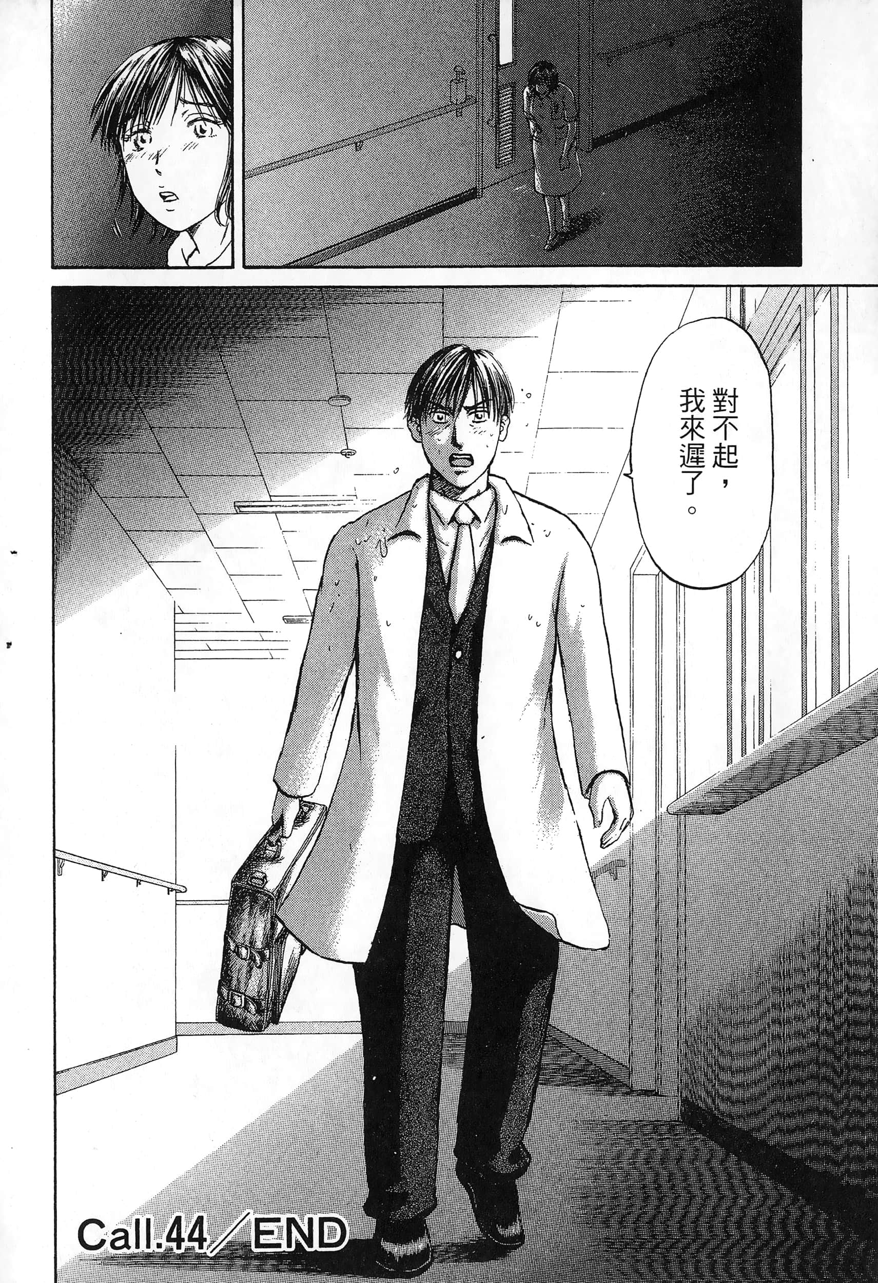 第 127 页