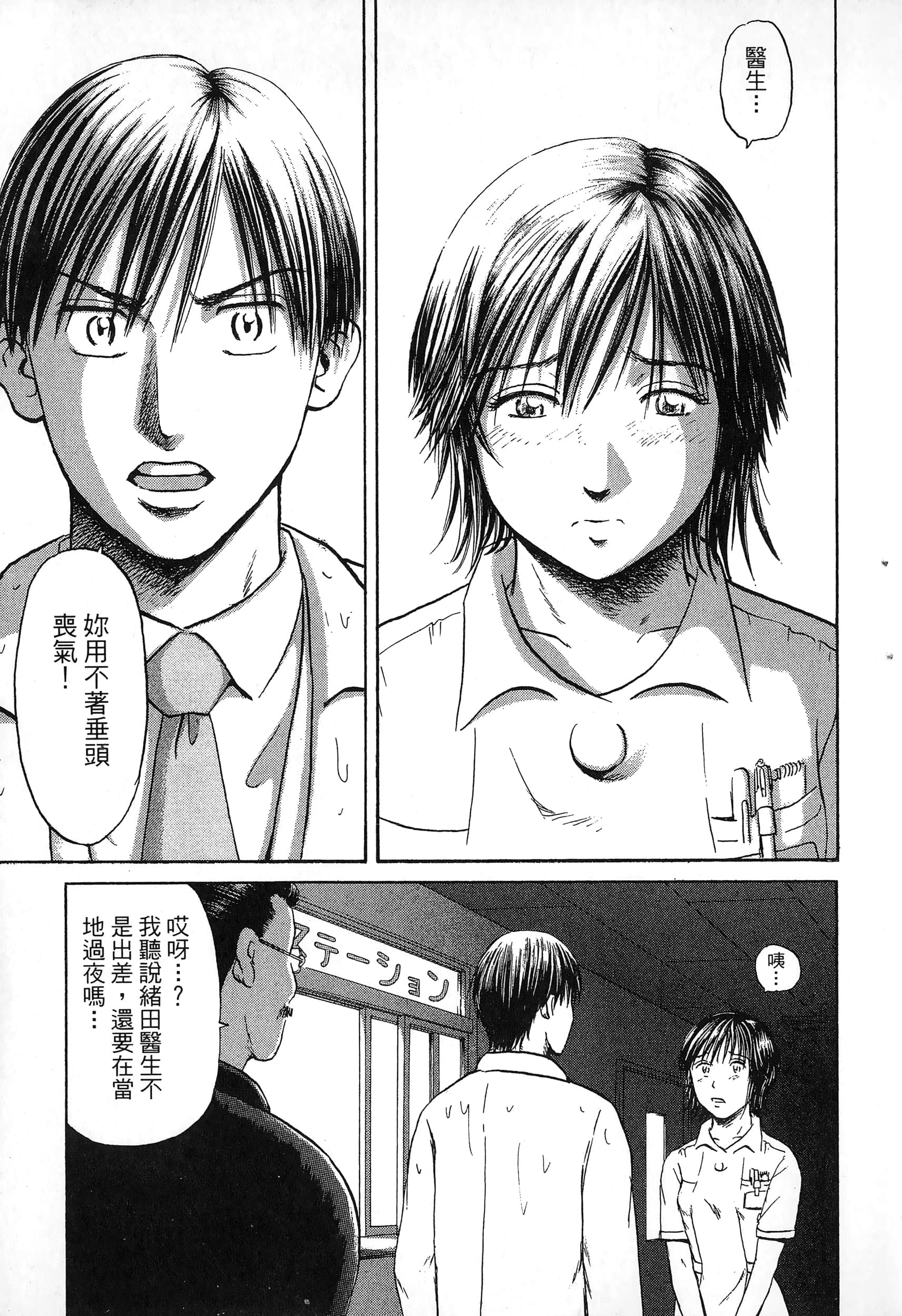 第 128 页