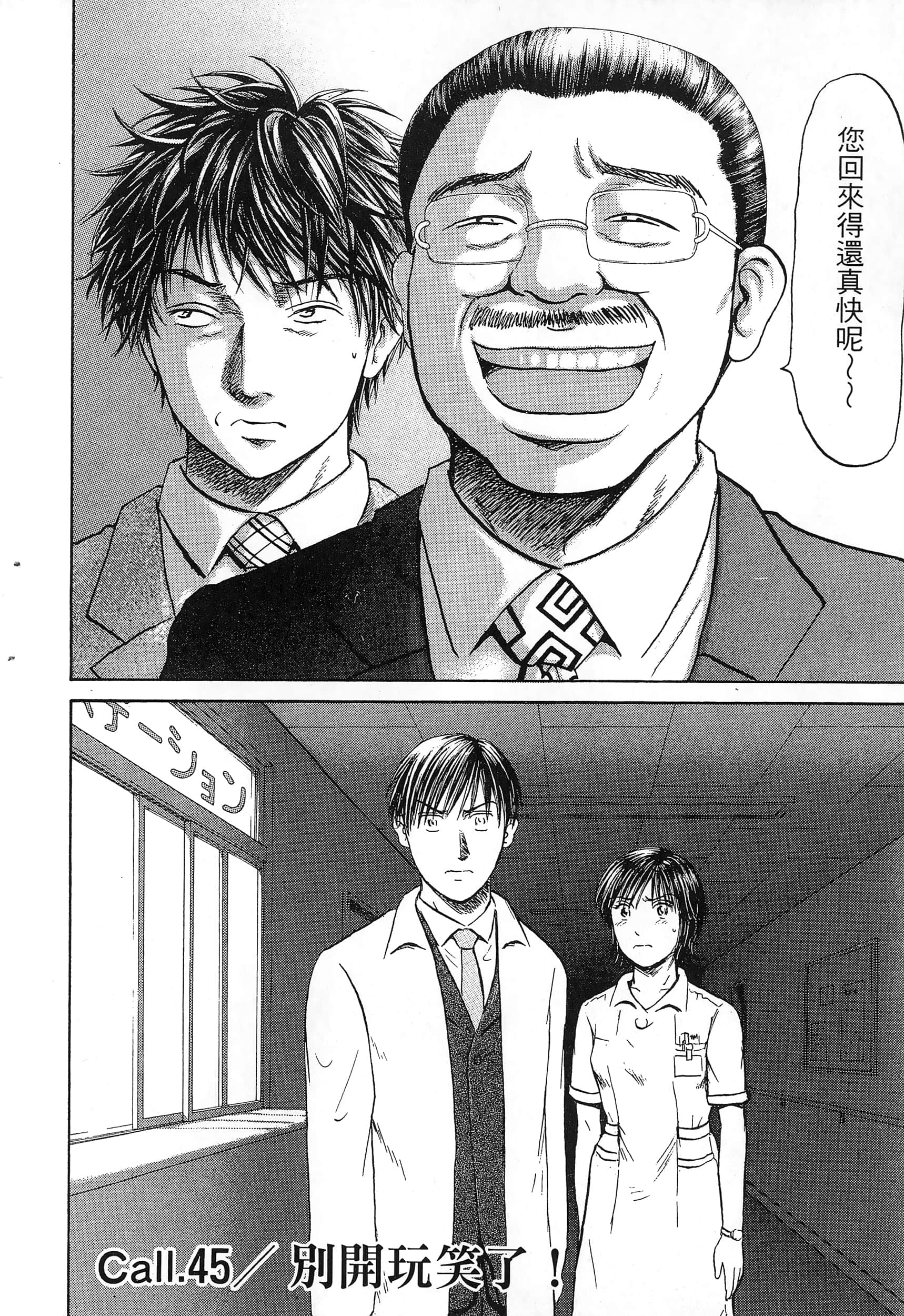 第 129 页