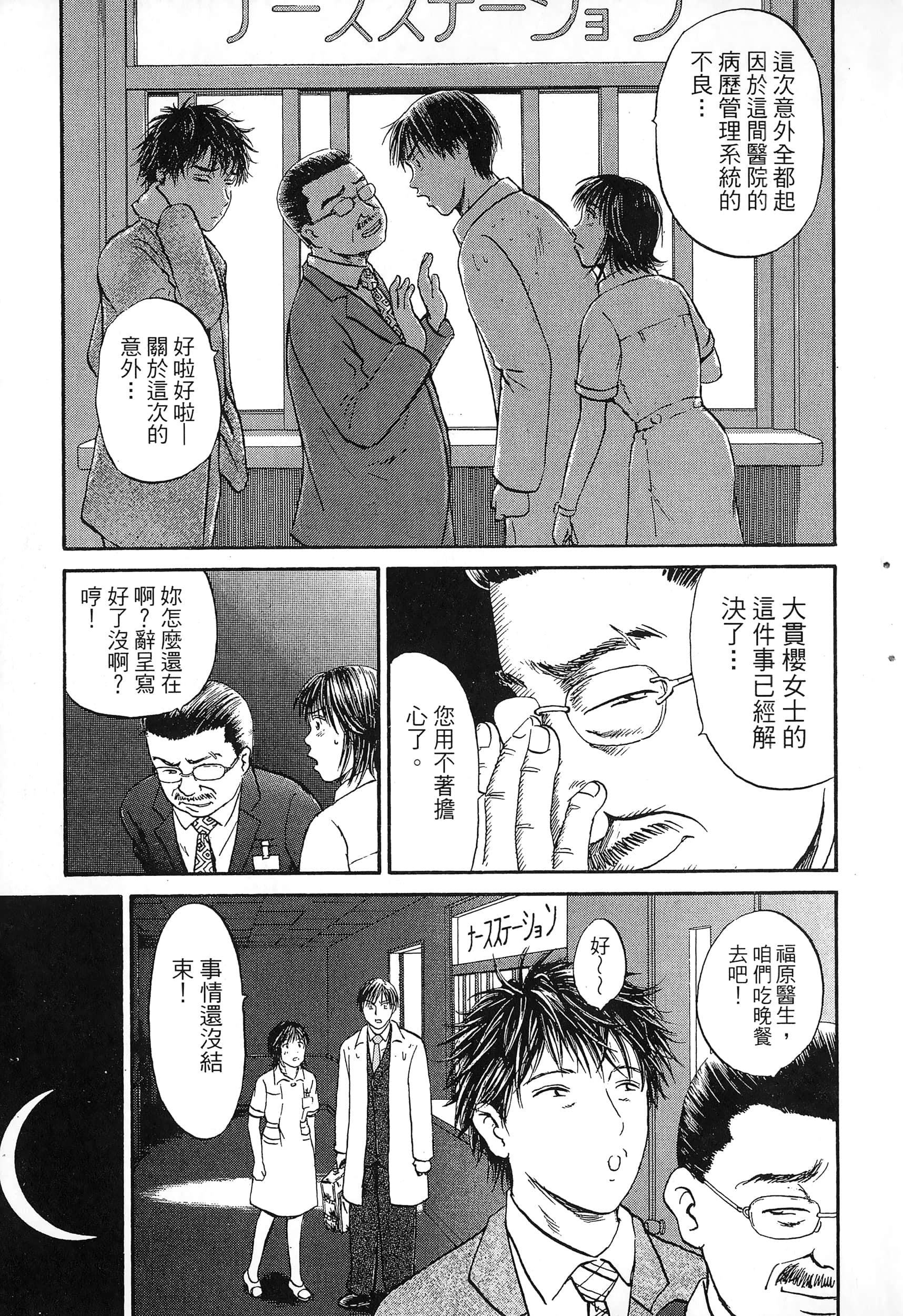 第 130 页