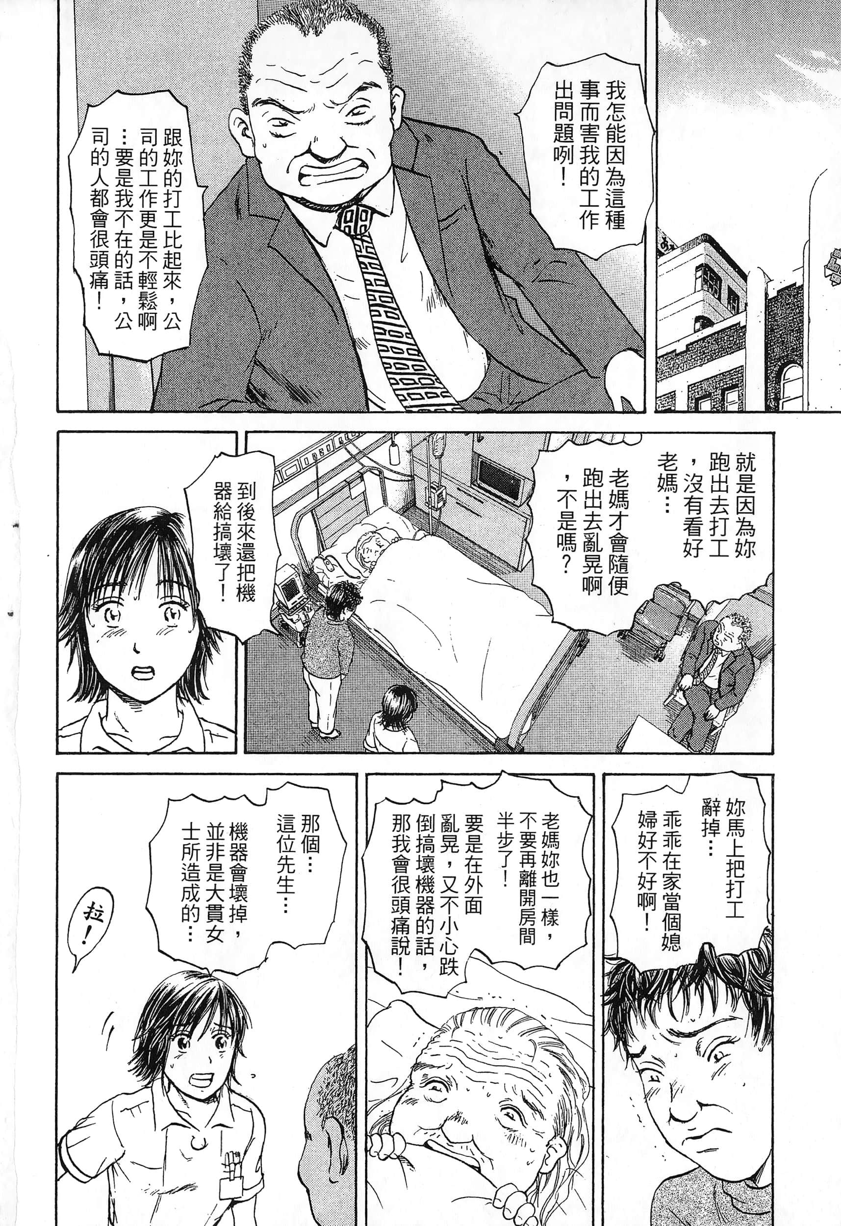 第 131 页