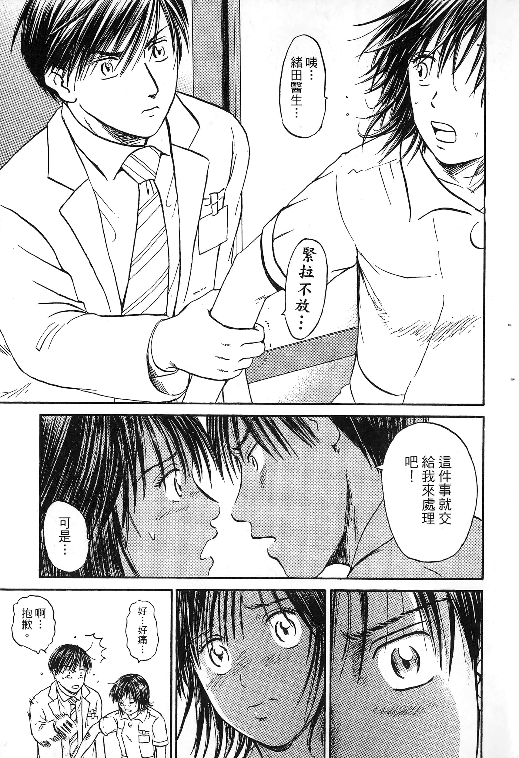 第 132 页
