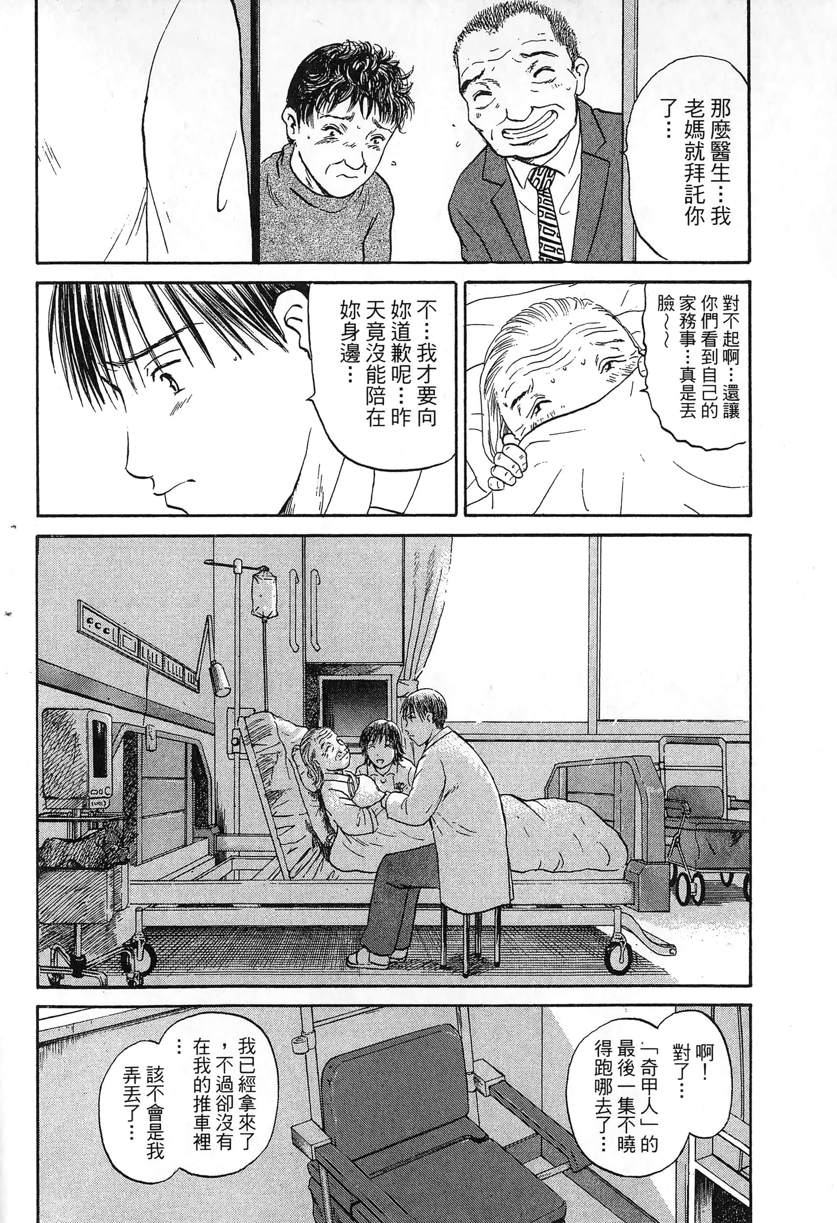 第 133 页