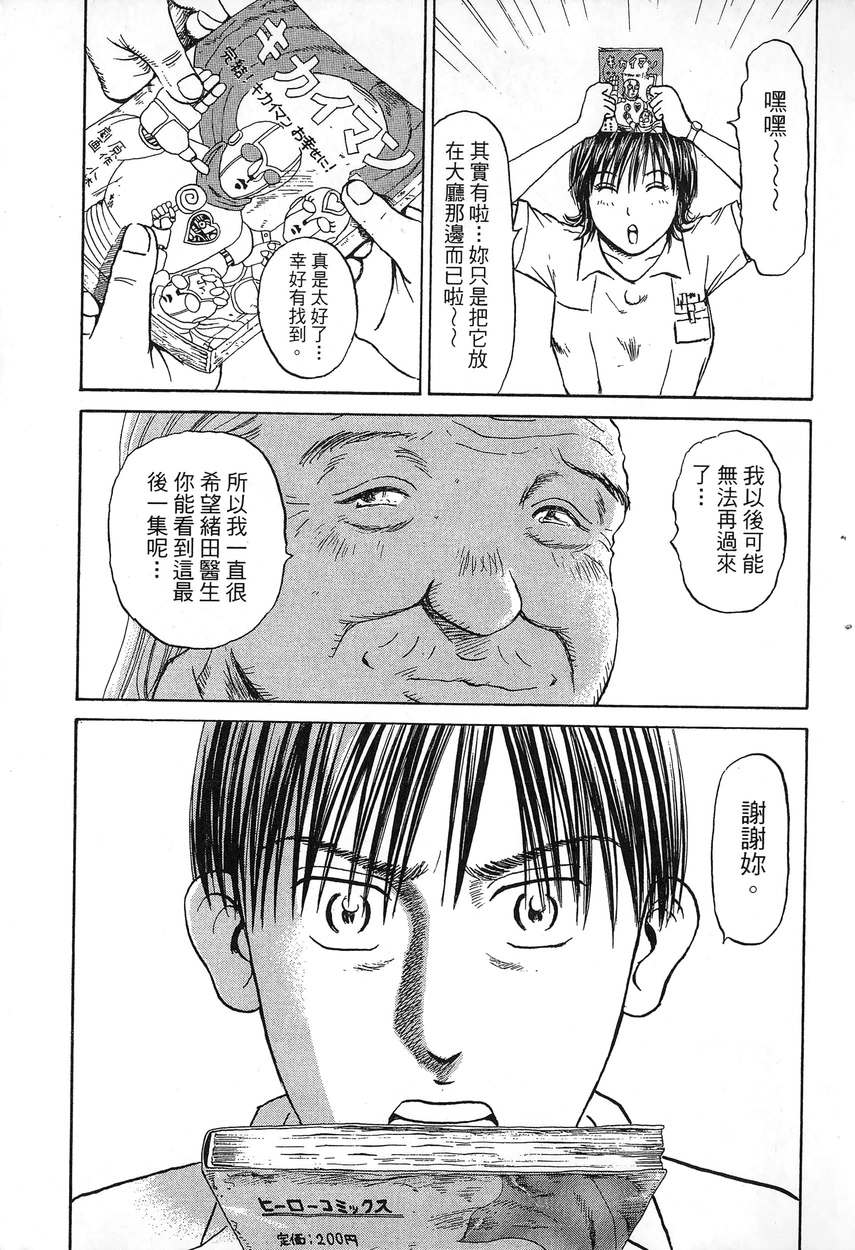 第 134 页