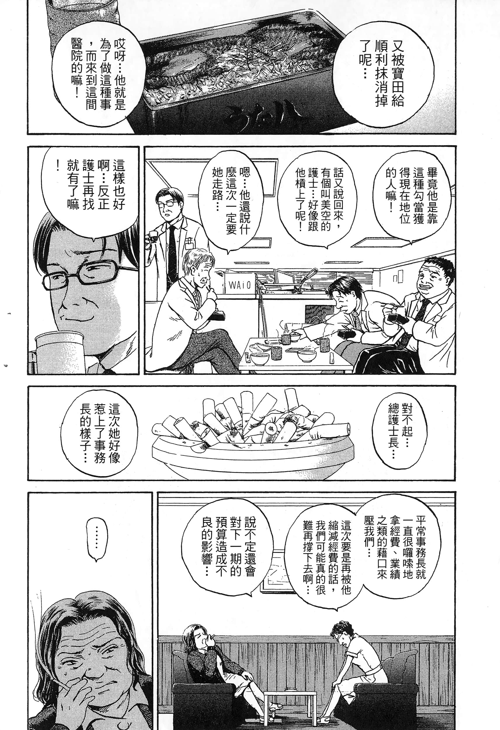 第 135 页
