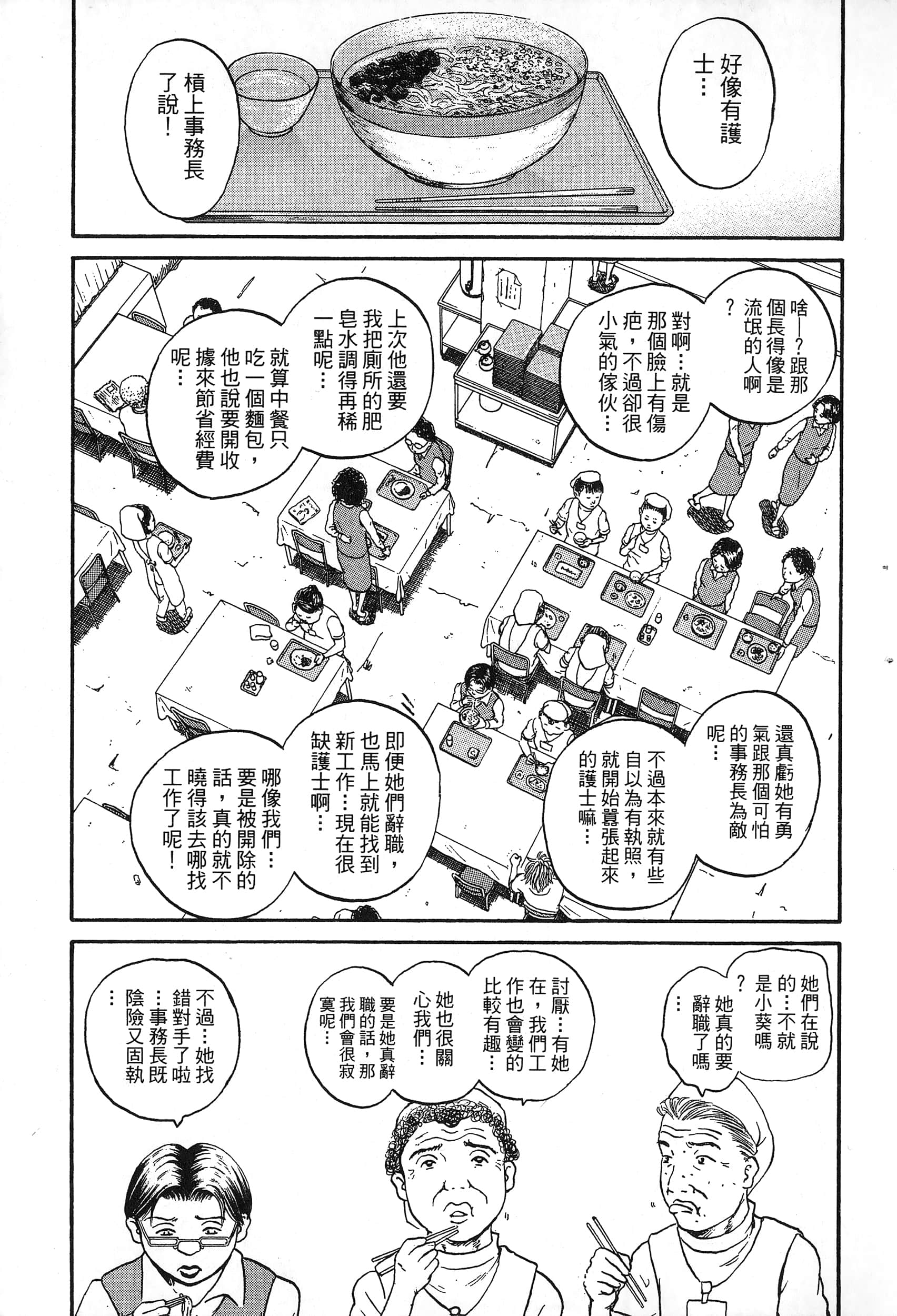 第 136 页