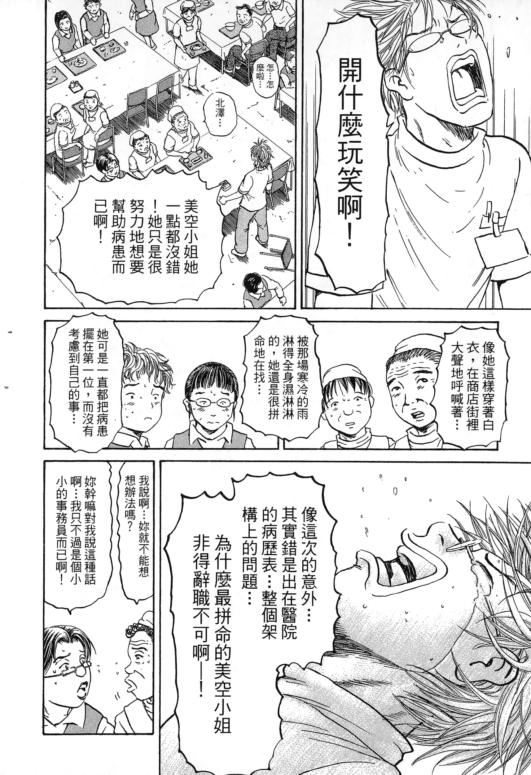 第 137 页