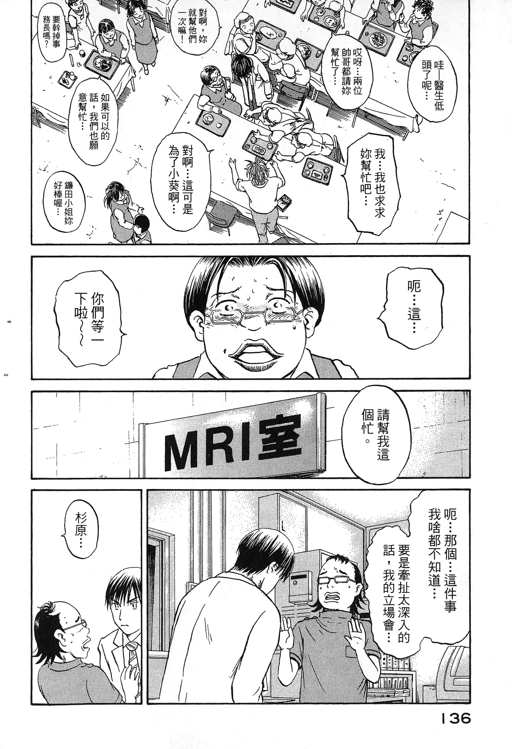 第 139 页