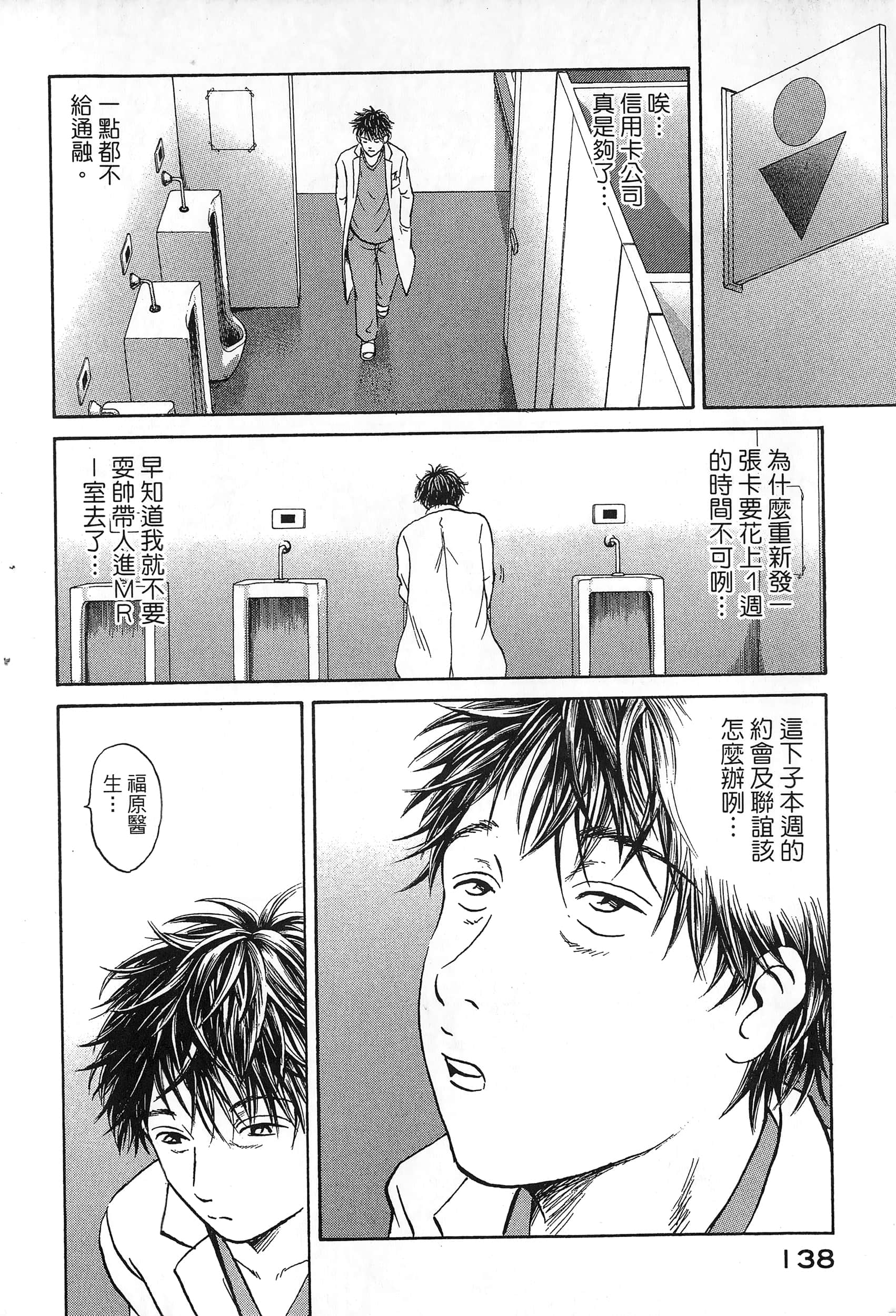 第 141 页