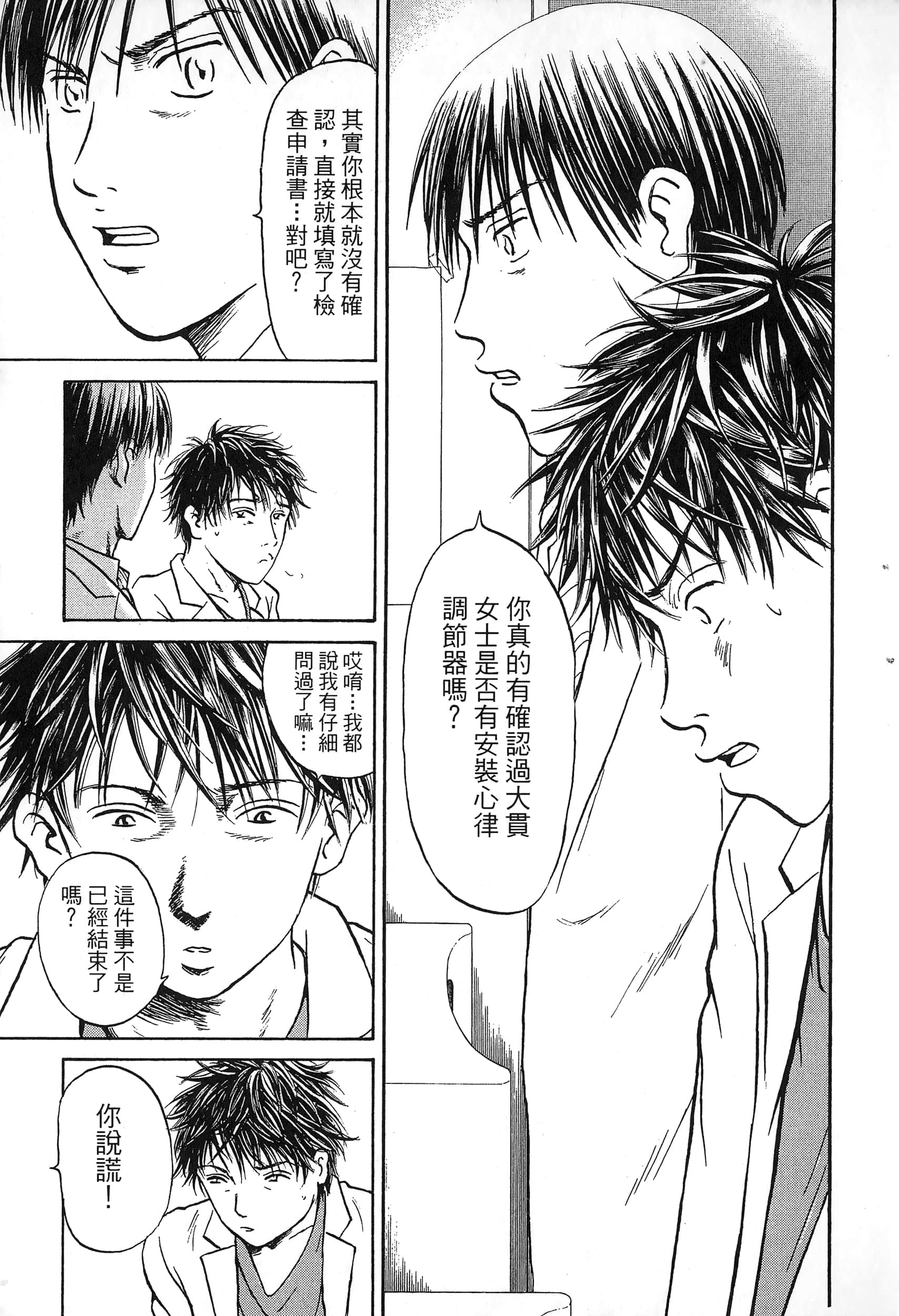 第 142 页