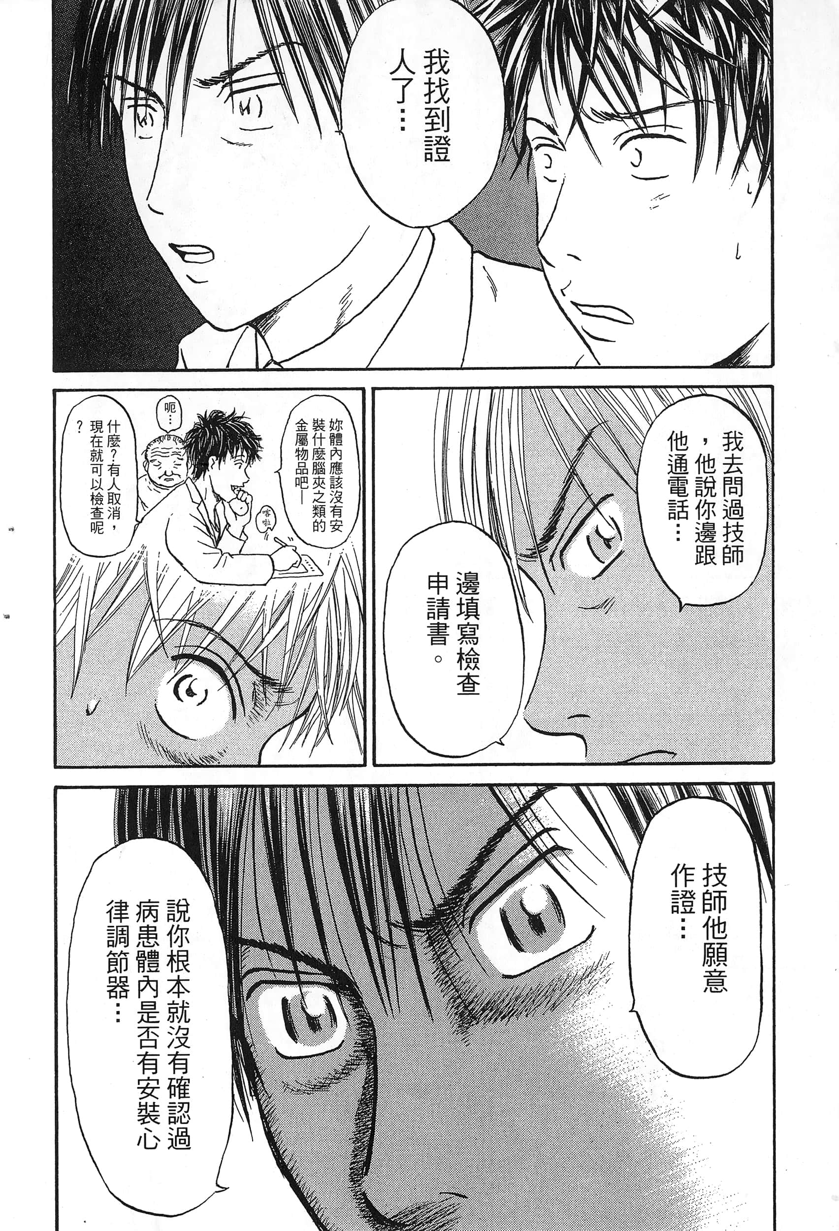 第 143 页