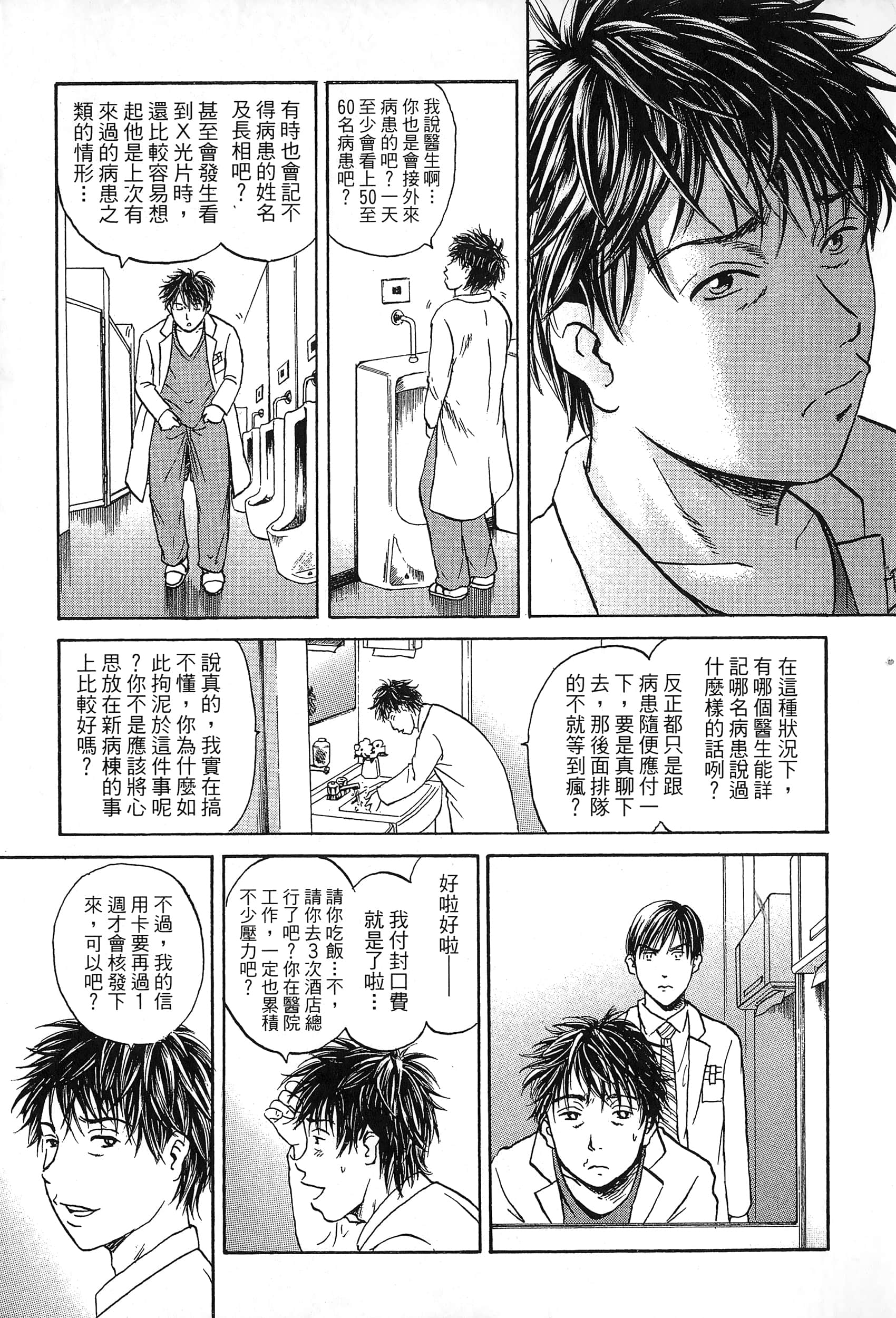 第 144 页