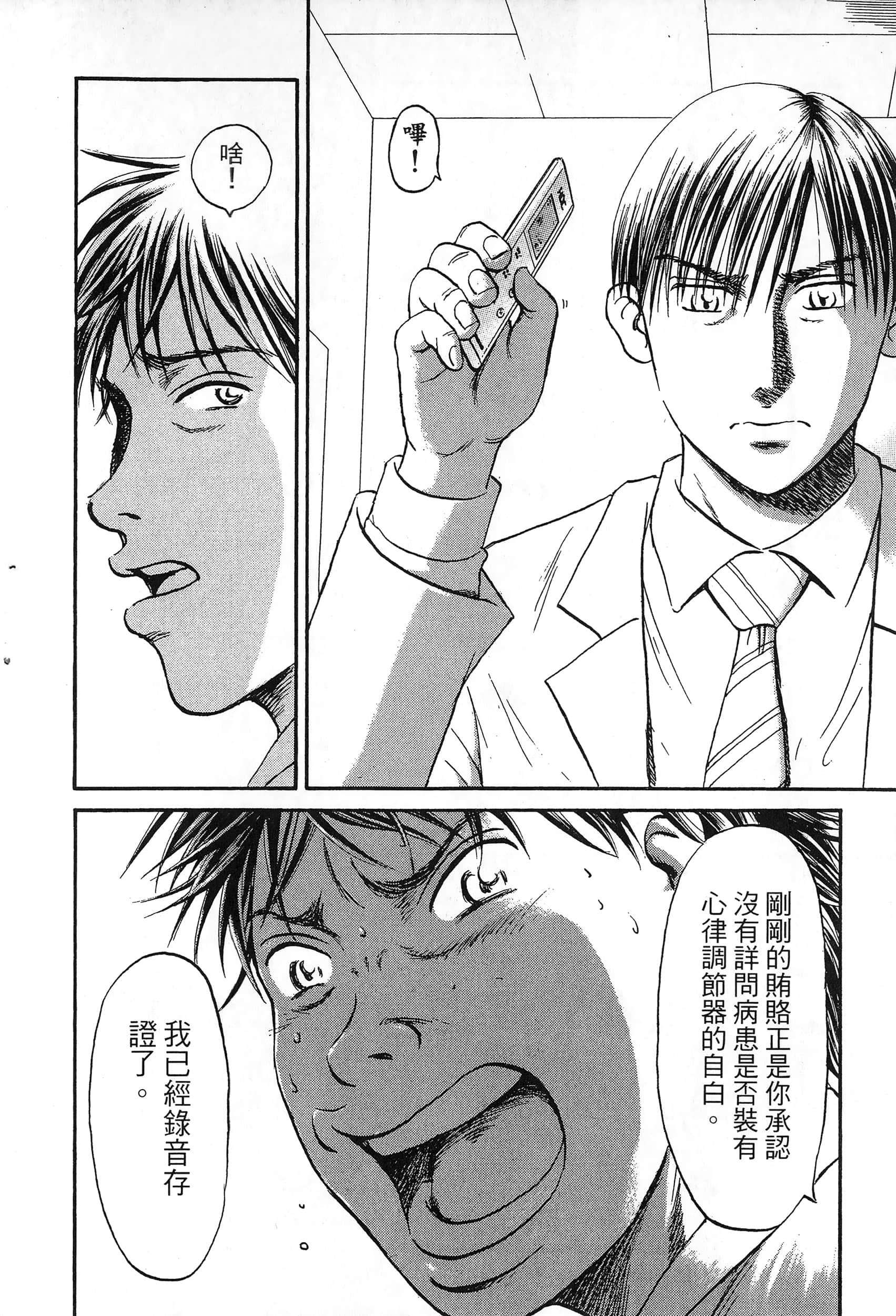 第 145 页