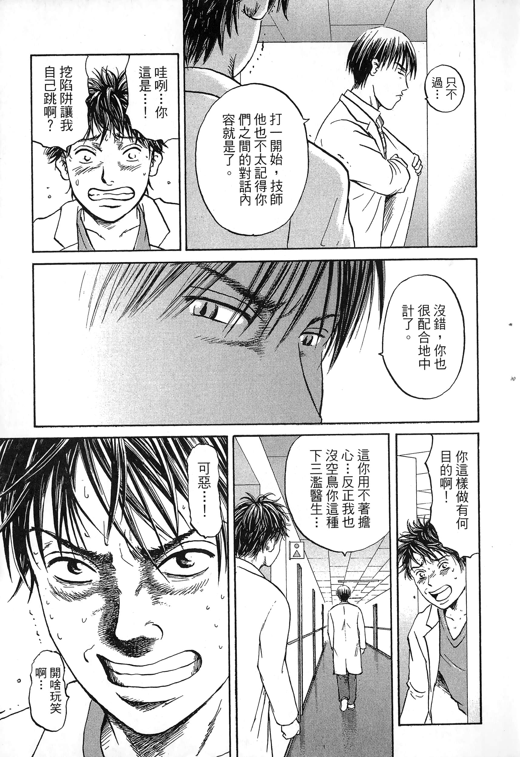 第 146 页