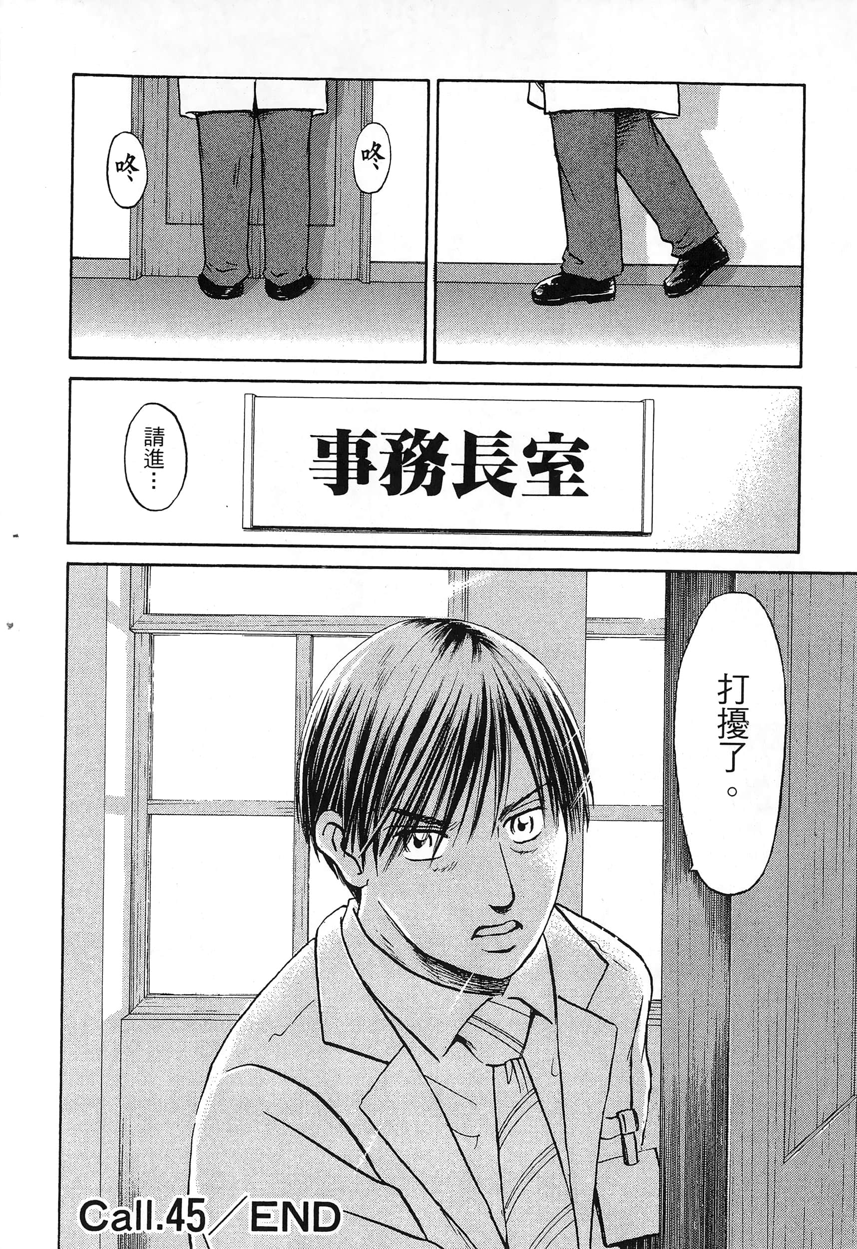 第 147 页