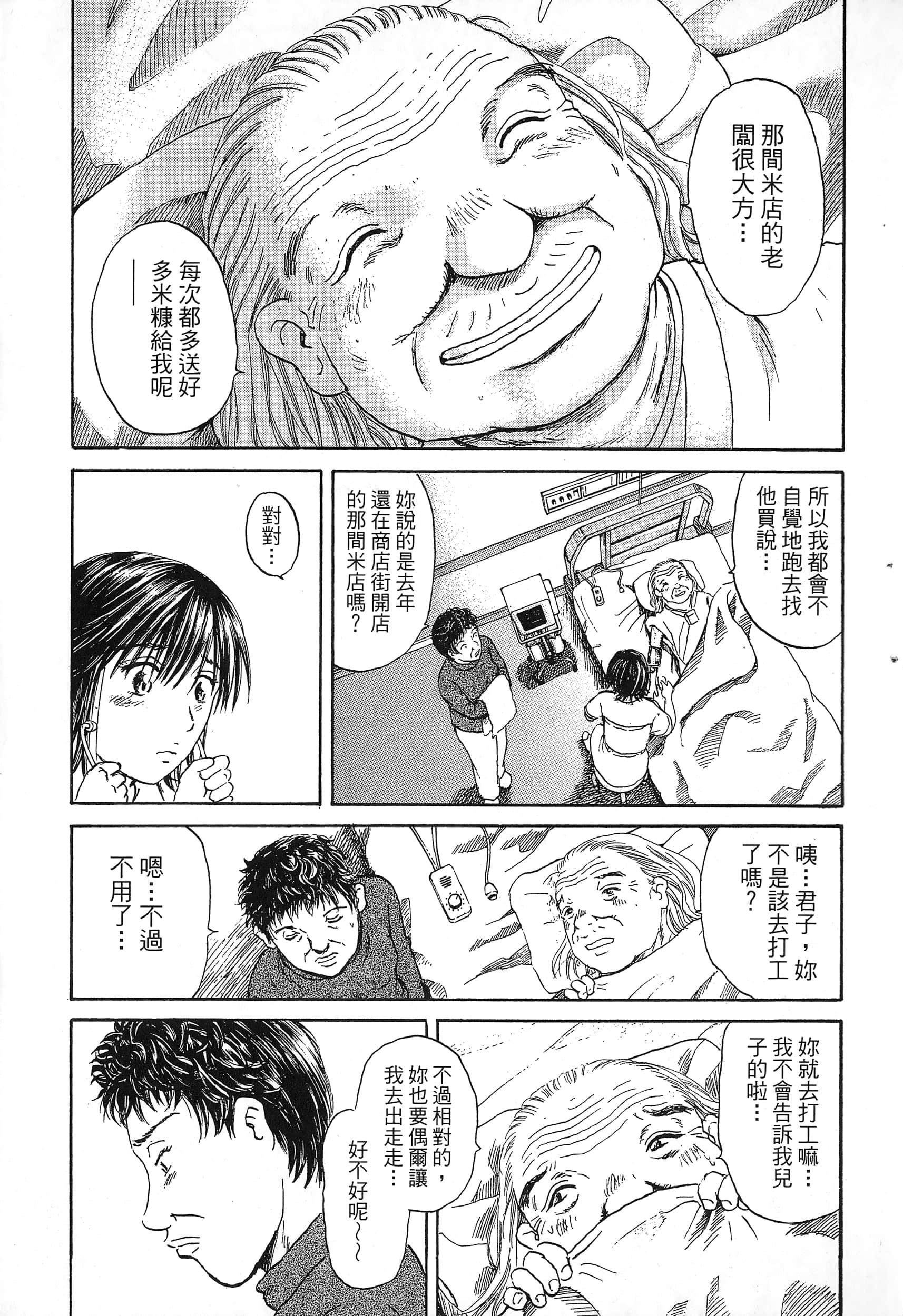 第 148 页