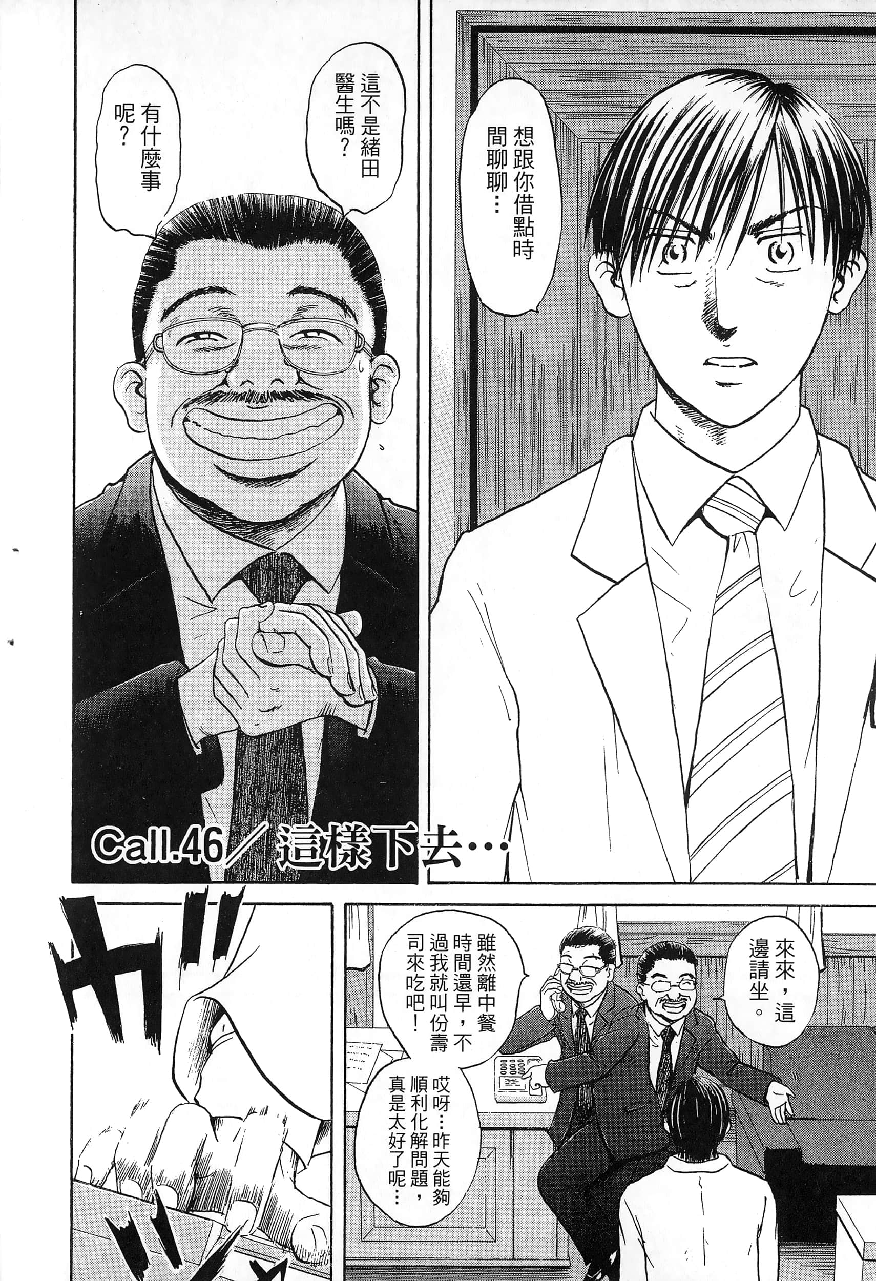 第 149 页