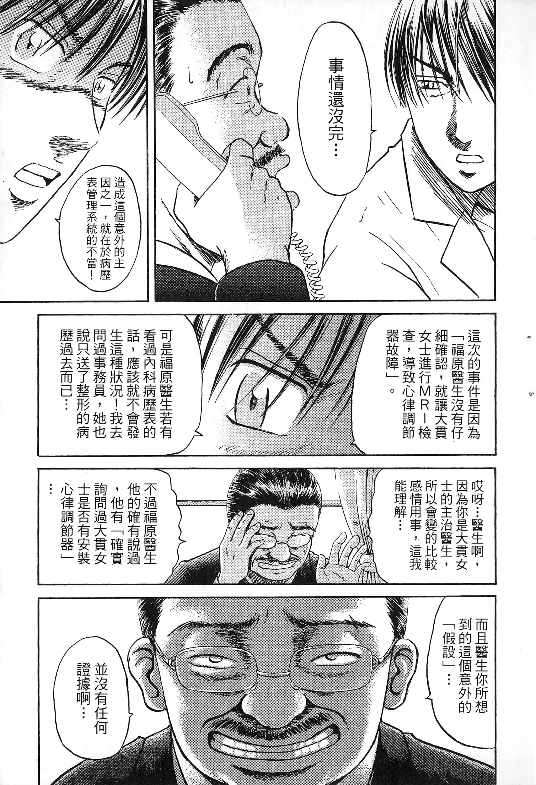 第 150 页