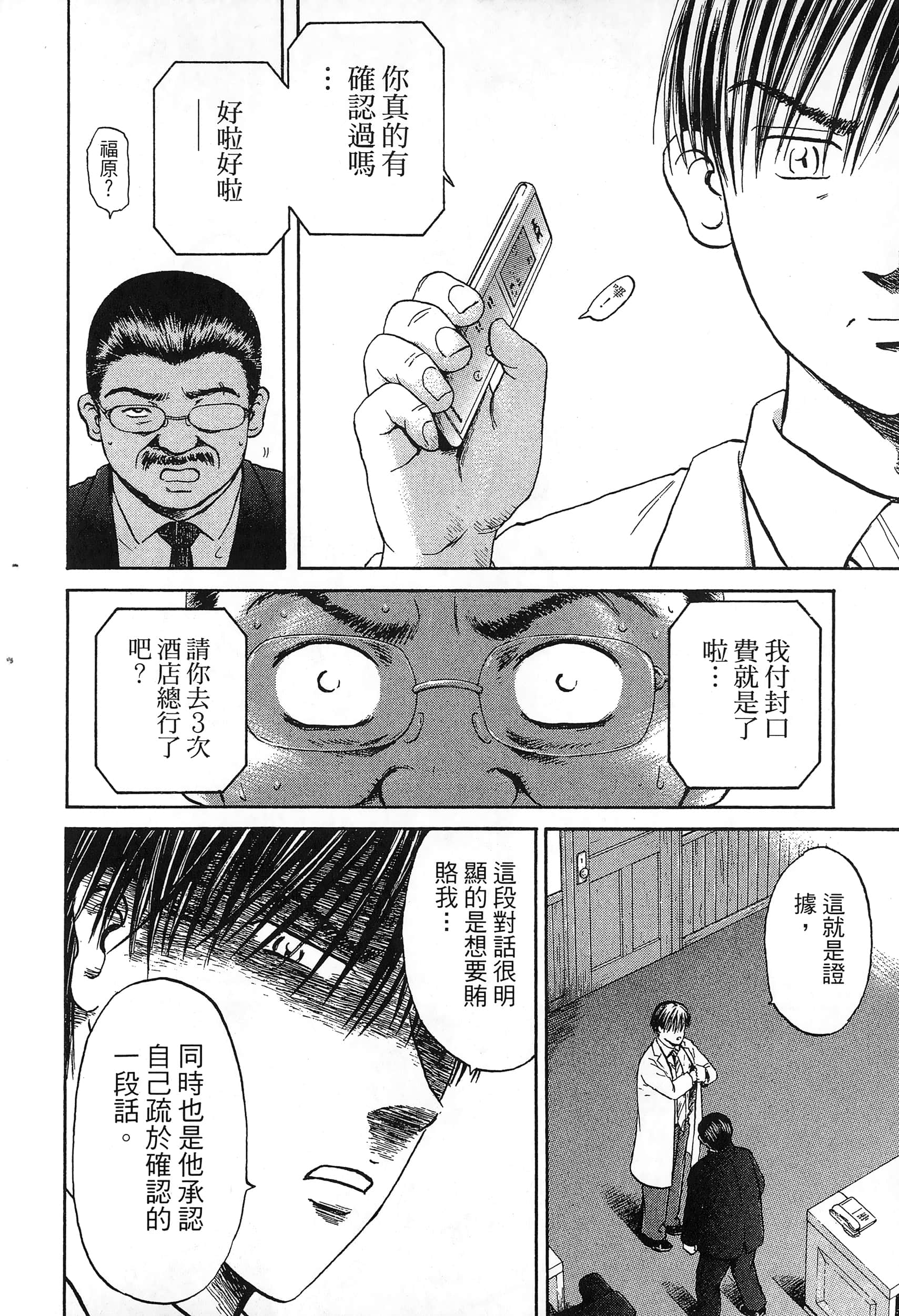 第 151 页