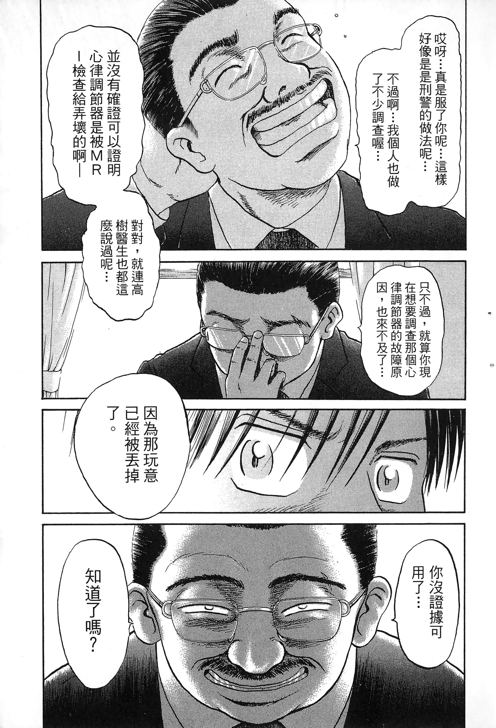 第 152 页