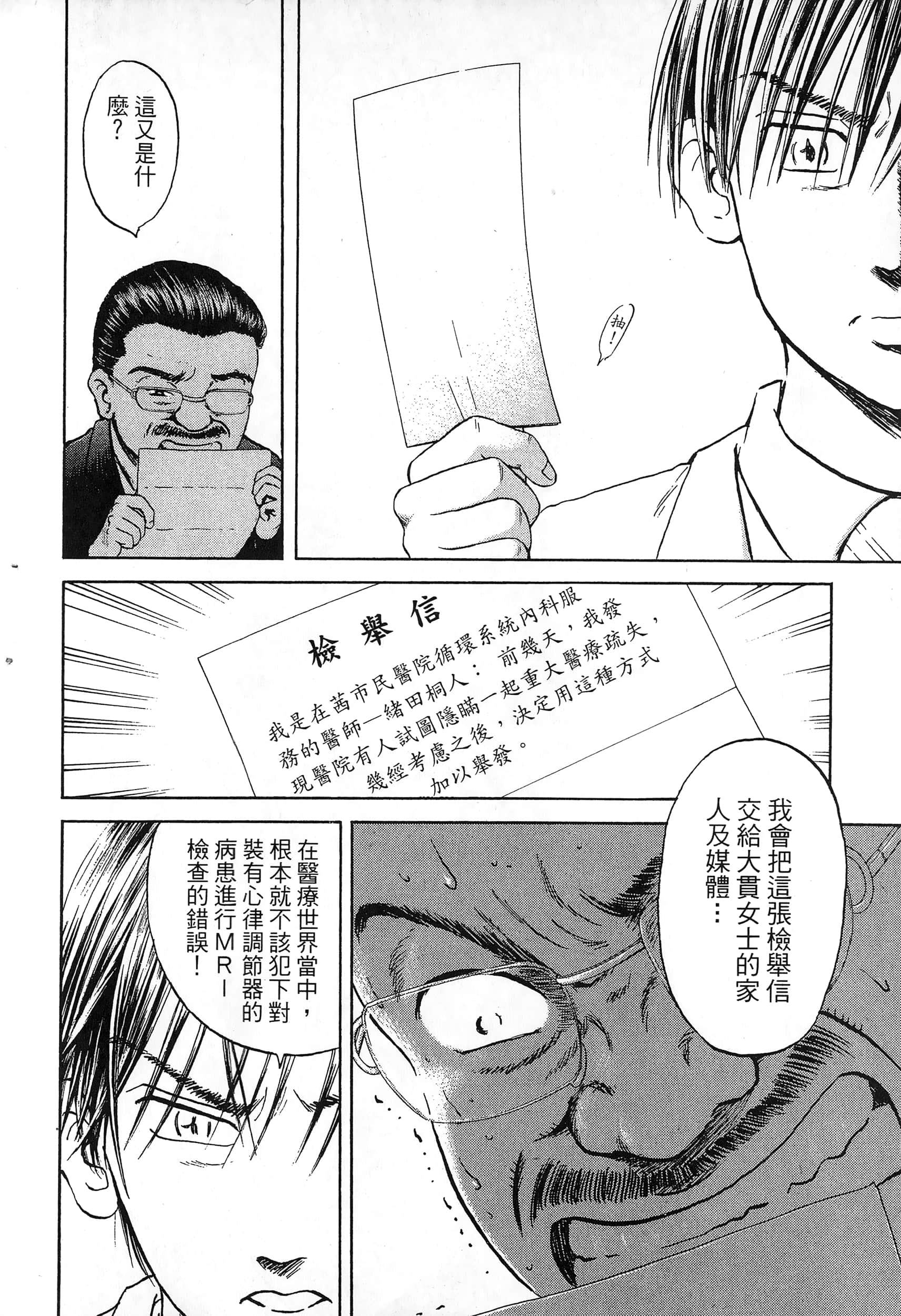第 153 页