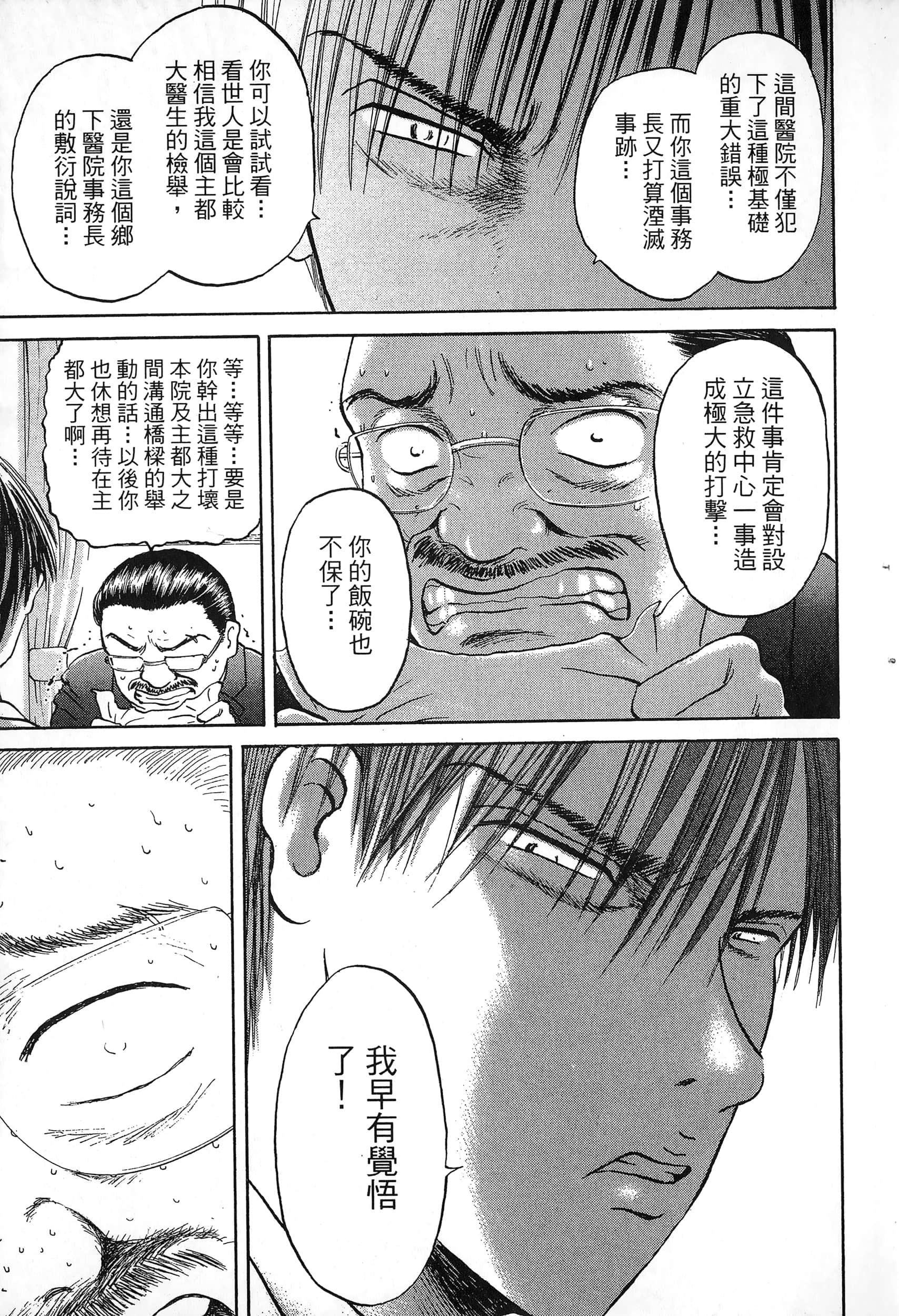 第 154 页