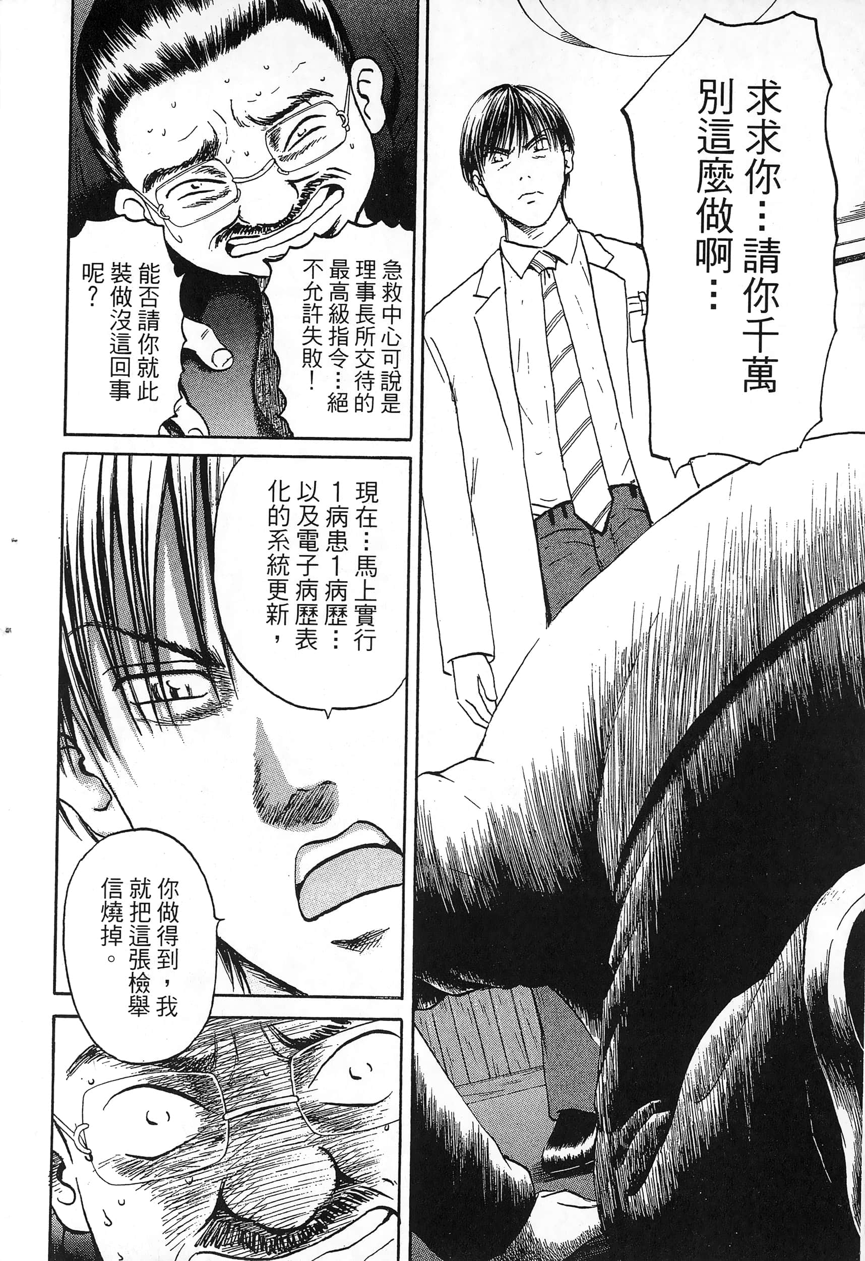 第 155 页
