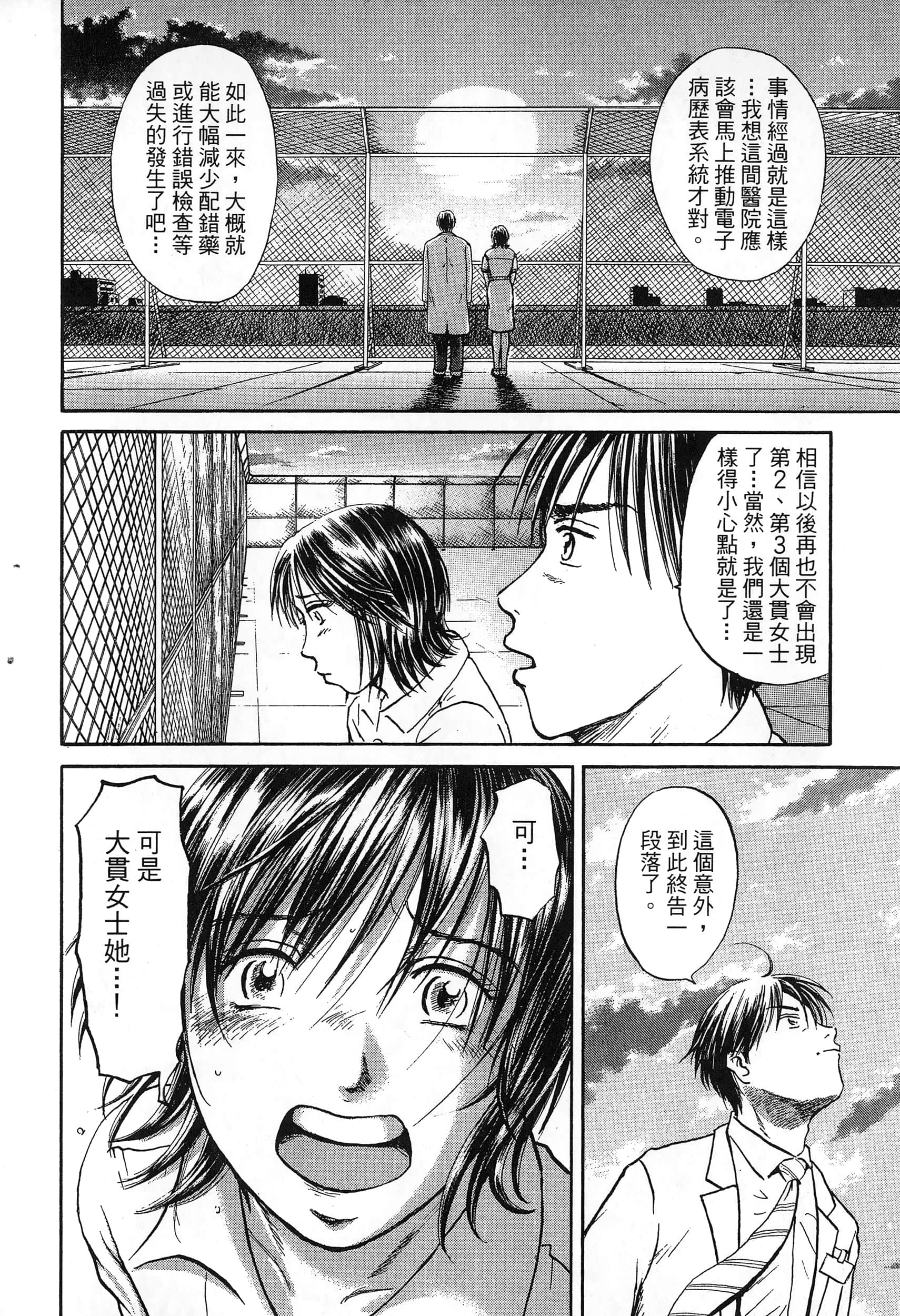 第 157 页