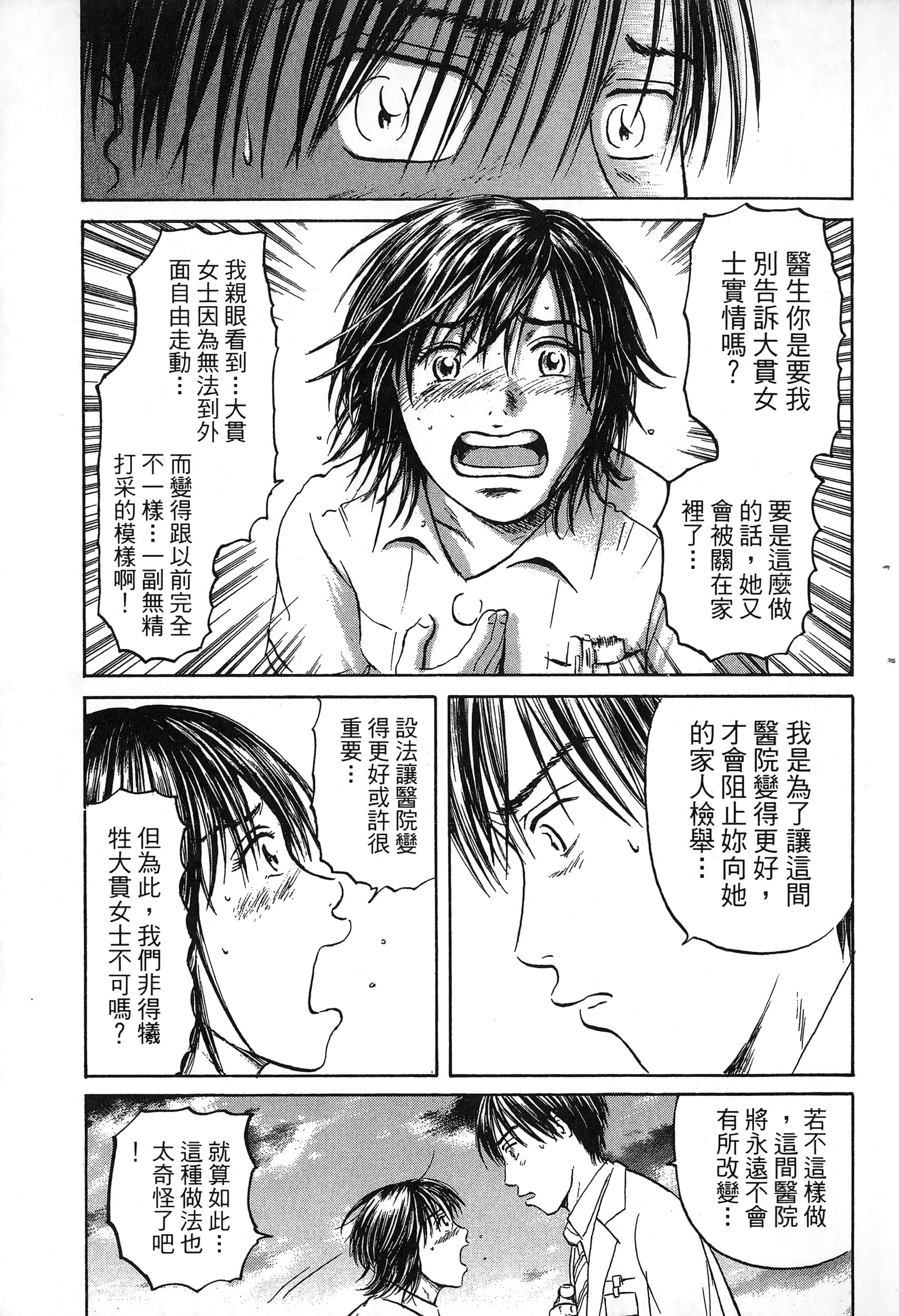 第 158 页