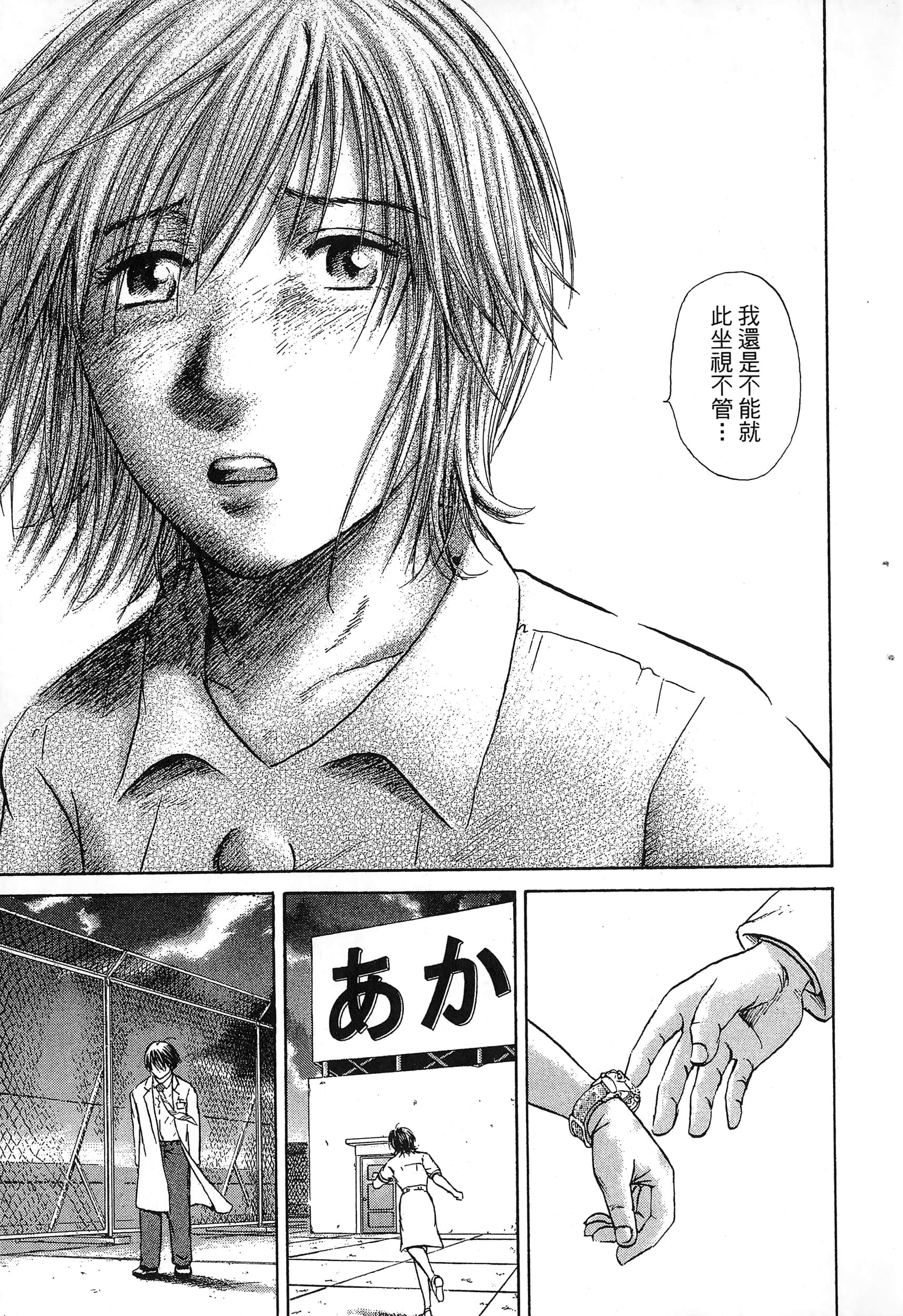 第 160 页