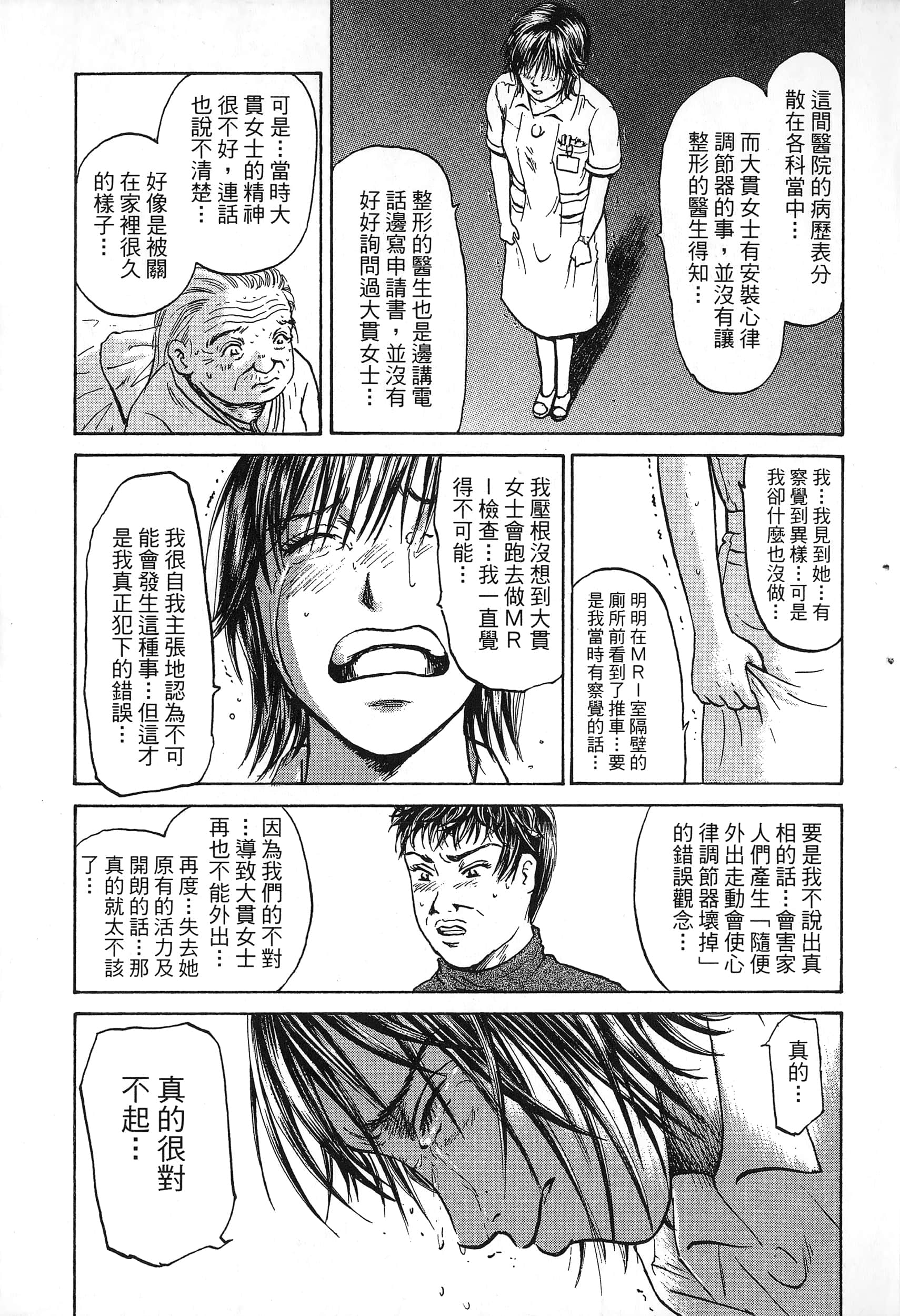 第 162 页