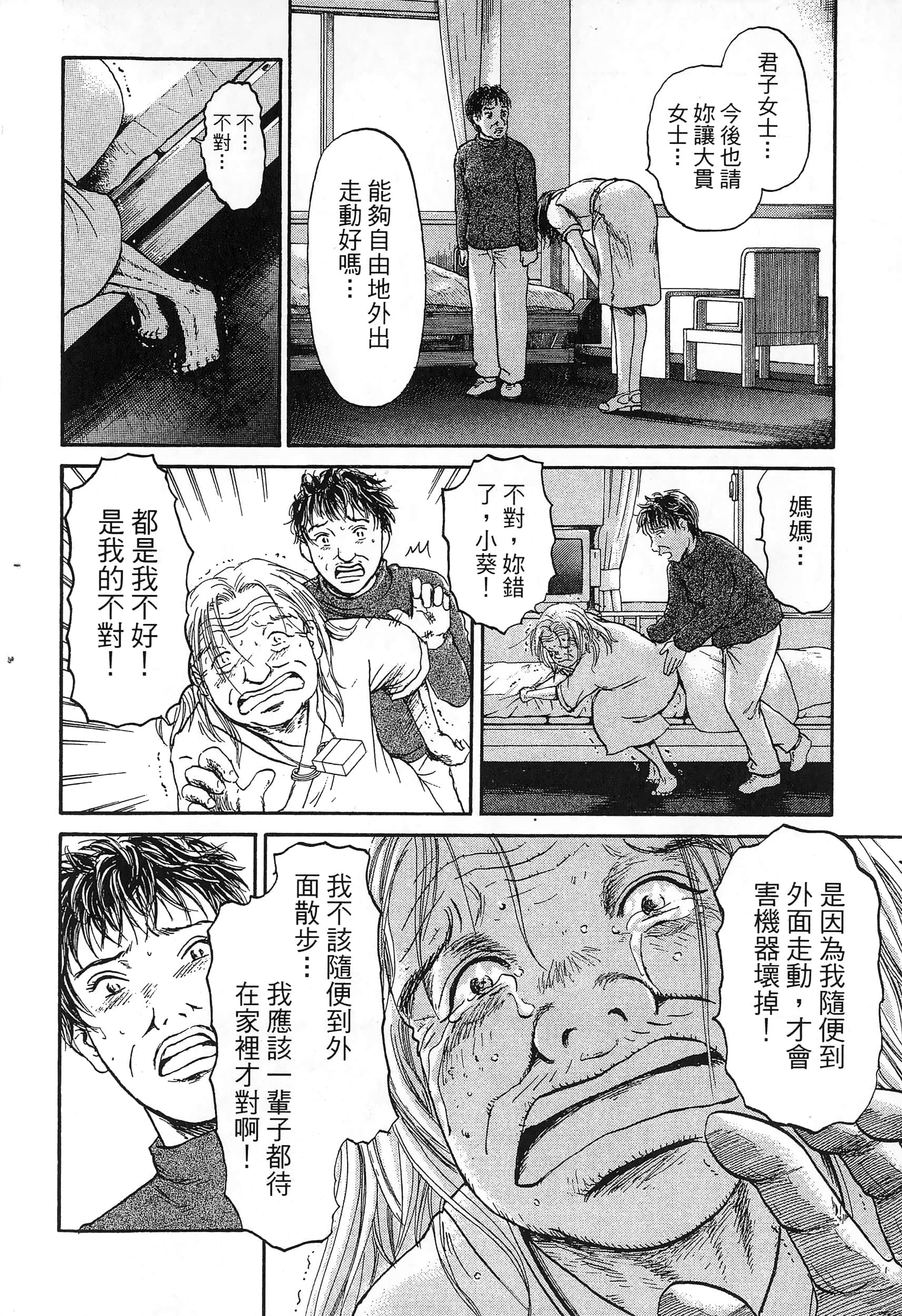 第 163 页