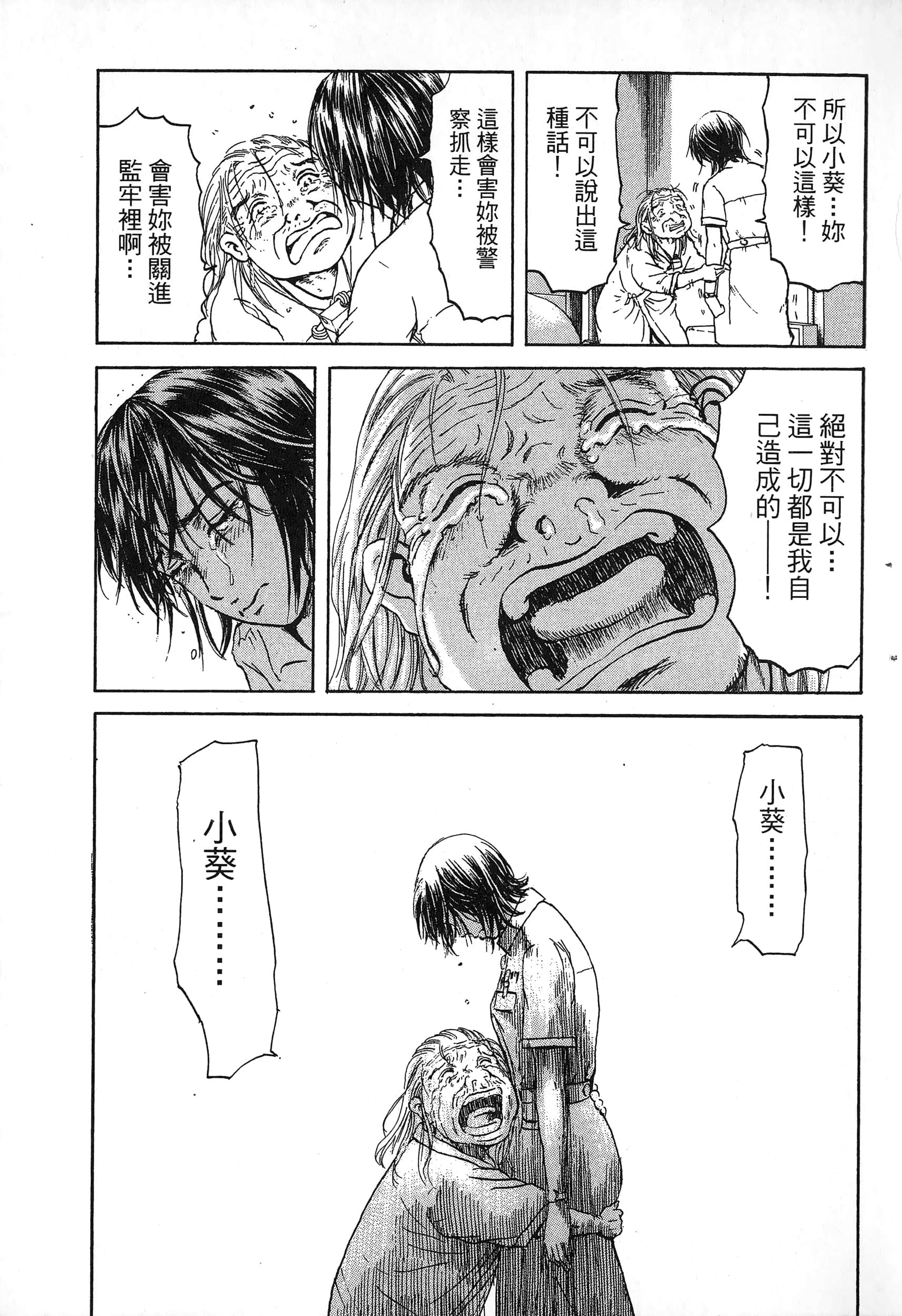 第 164 页