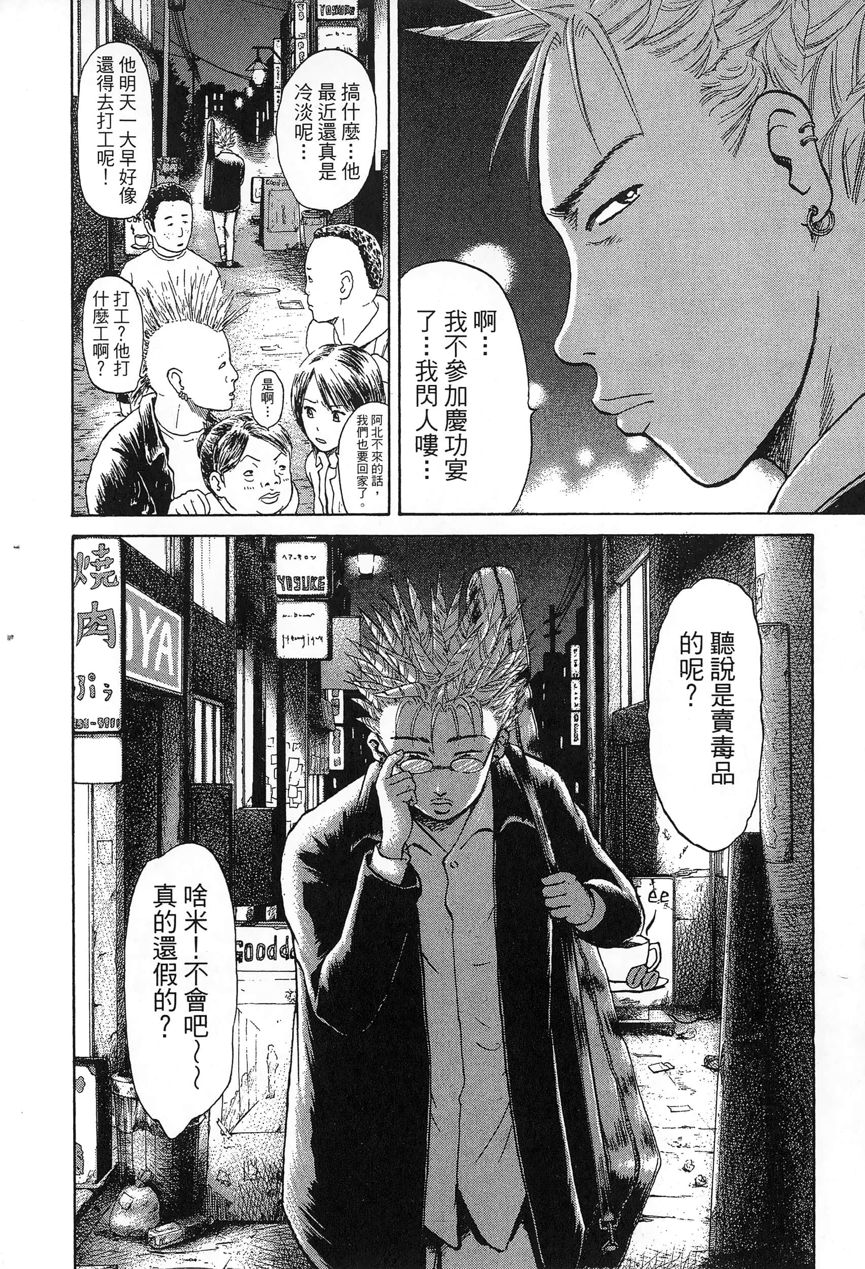 第 169 页